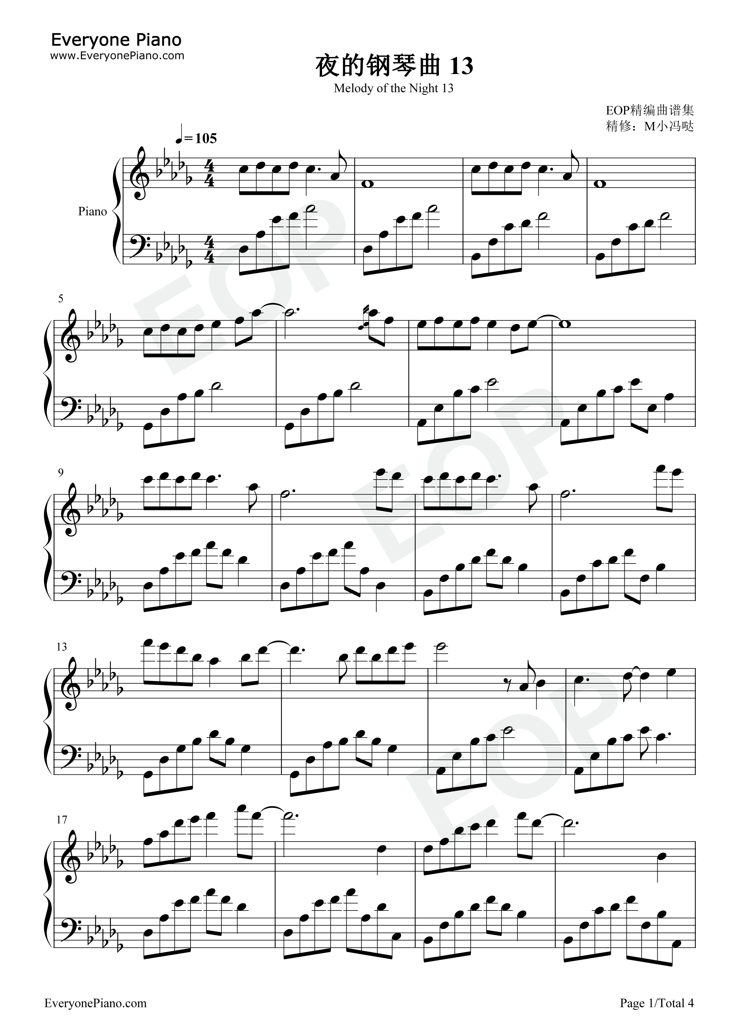 夜的钢琴曲_13钢琴谱_石进