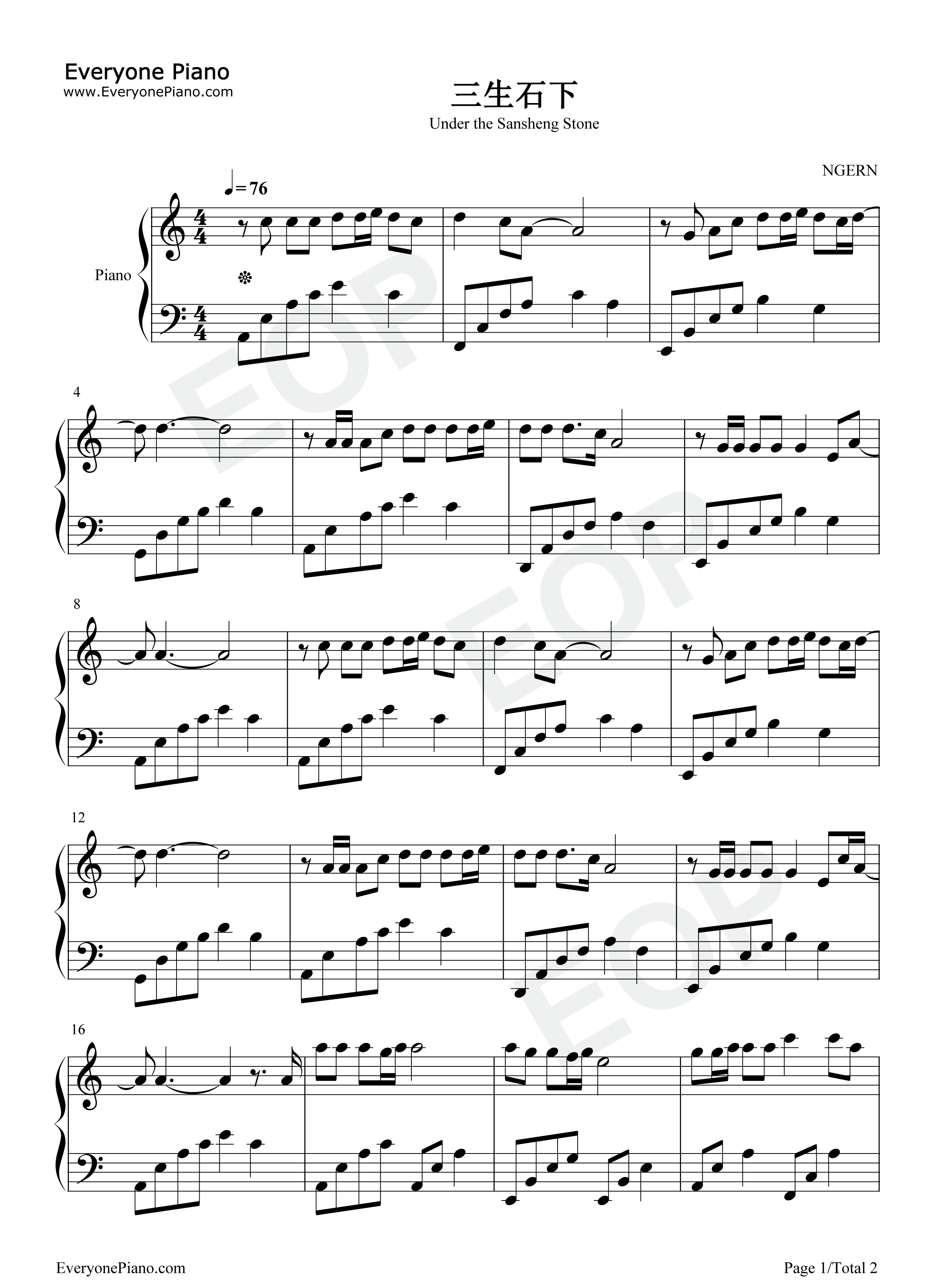 三生石下钢琴谱_大欢
