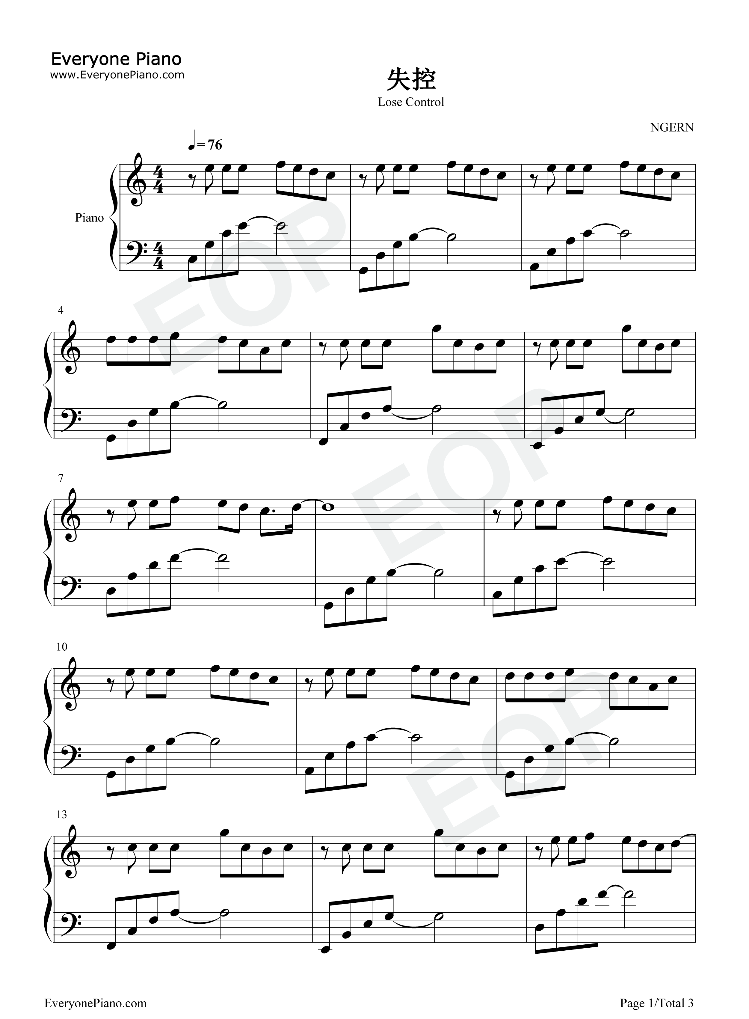 失控钢琴谱_井迪儿
