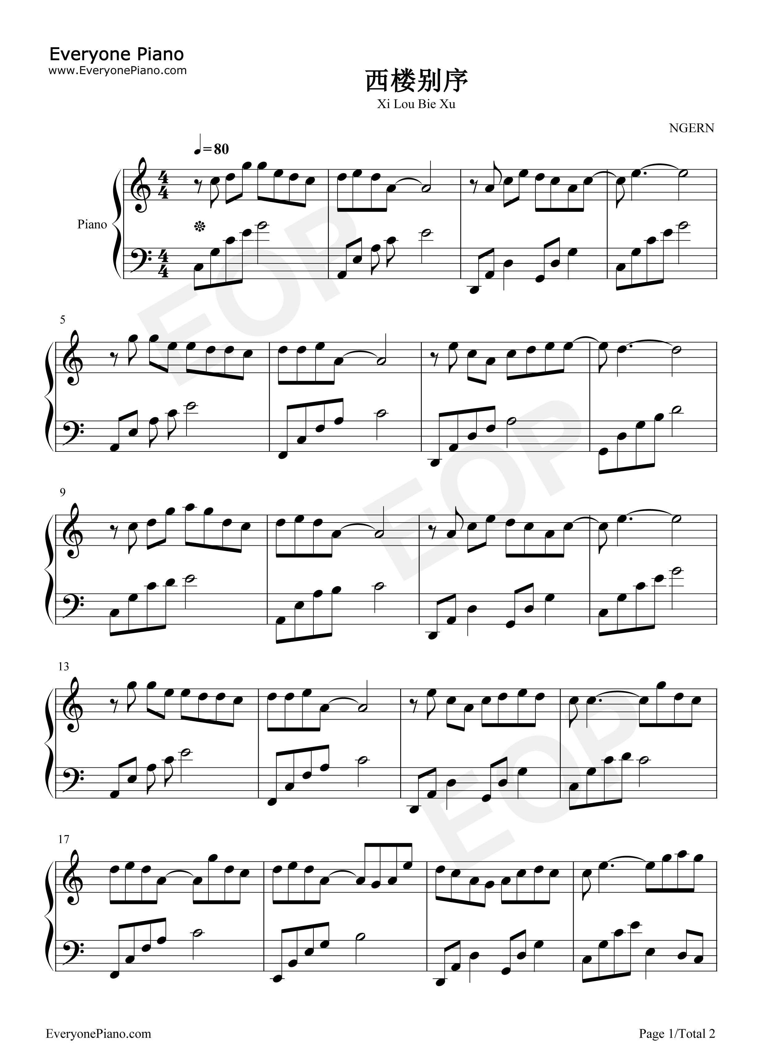 西楼别序钢琴谱_尹昔眠_小田音乐社
