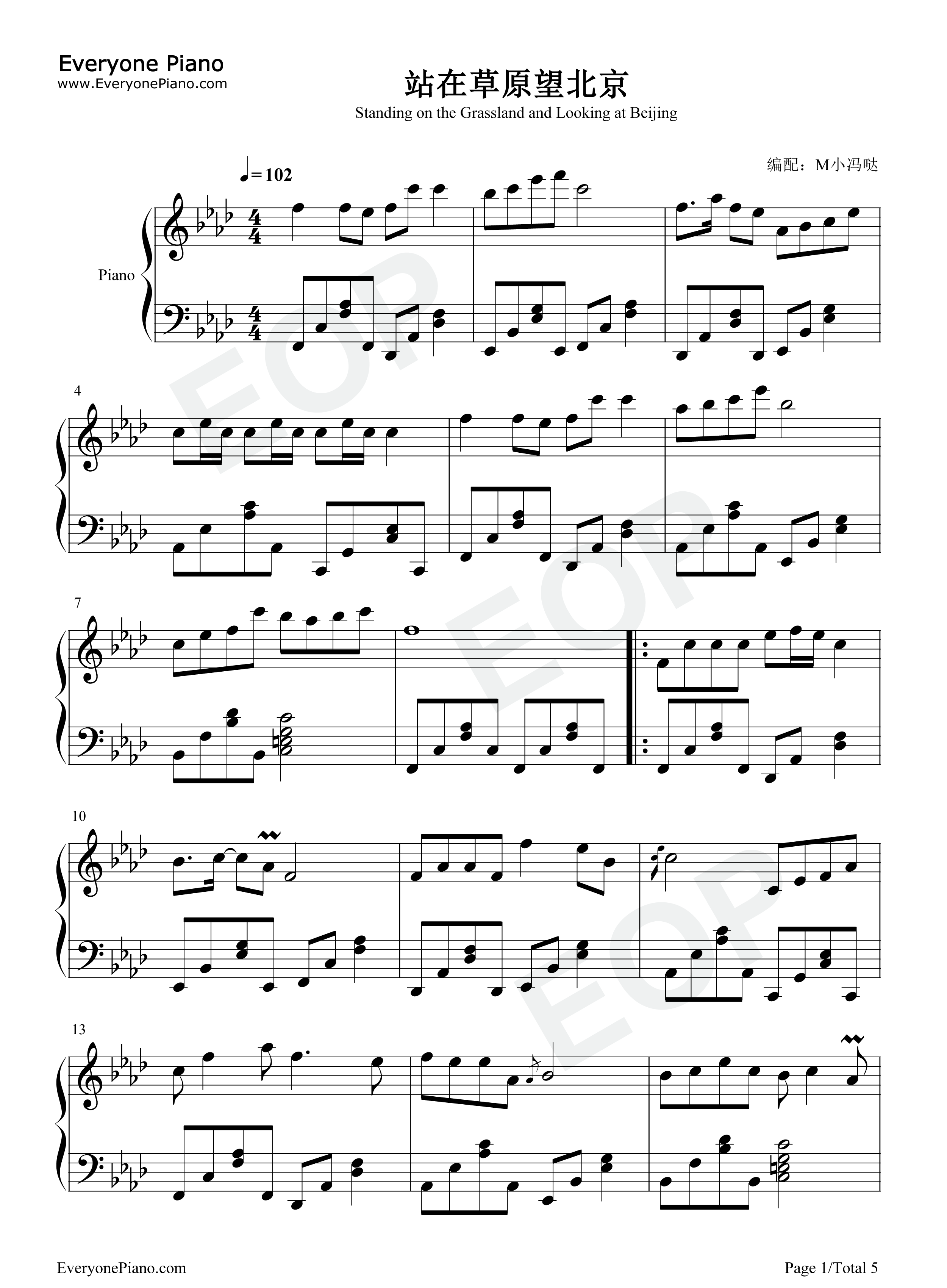 站在草原望北京钢琴谱_乌兰图雅