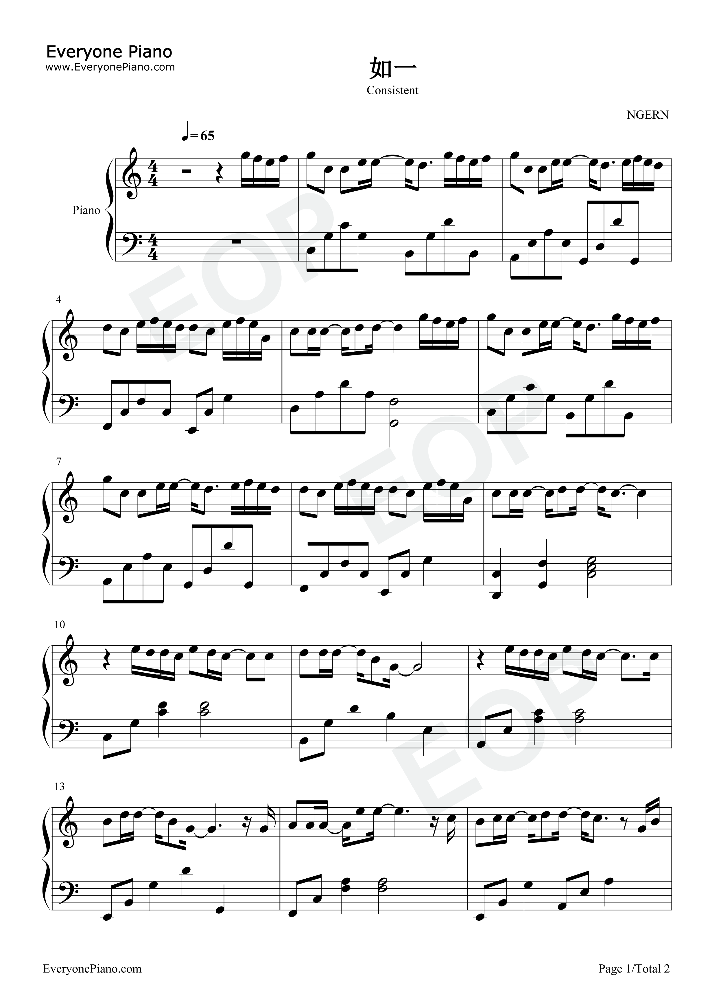 如一钢琴谱_不是花火呀_小田音乐社