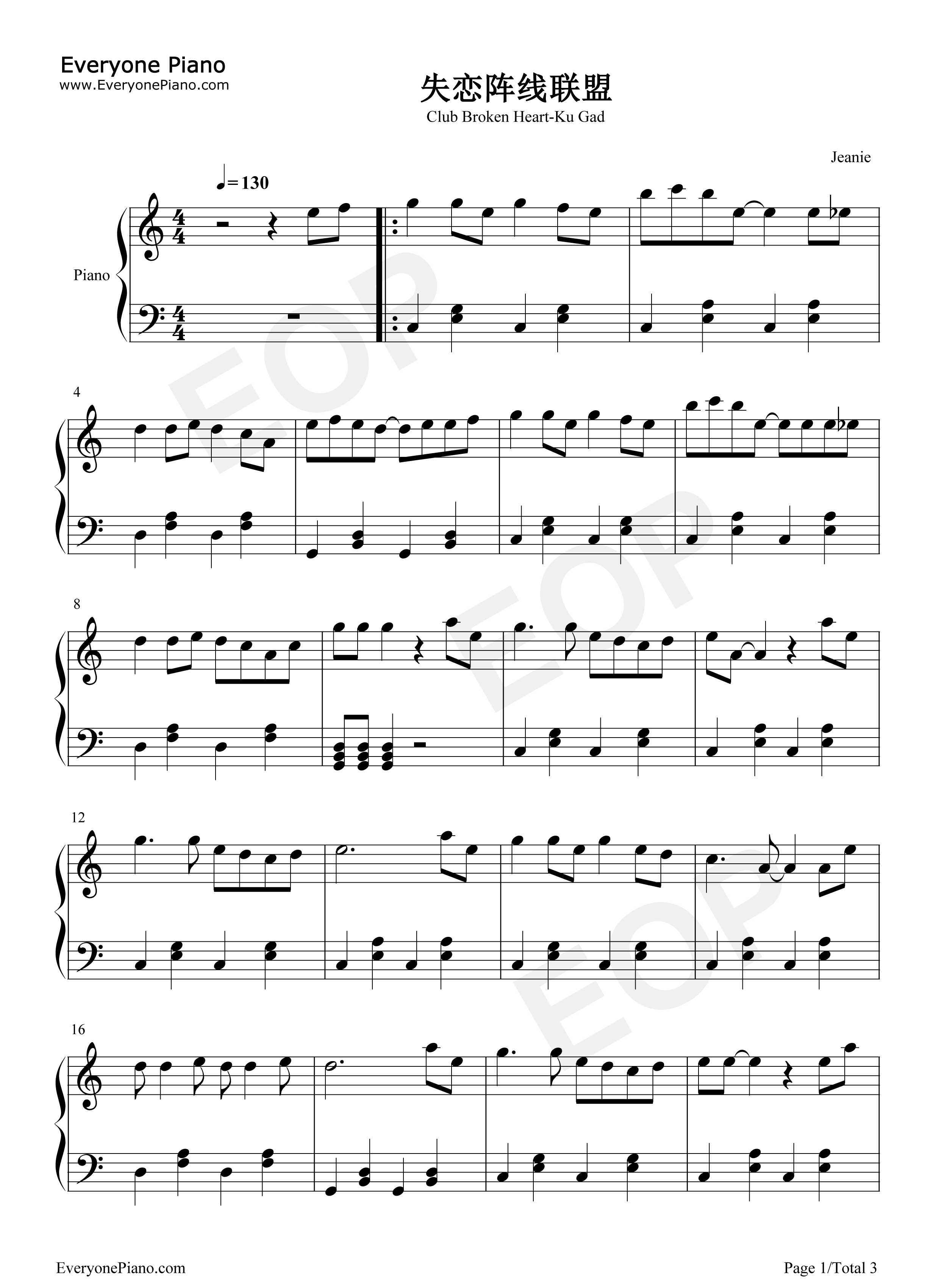 失恋阵线联盟钢琴谱_草蜢