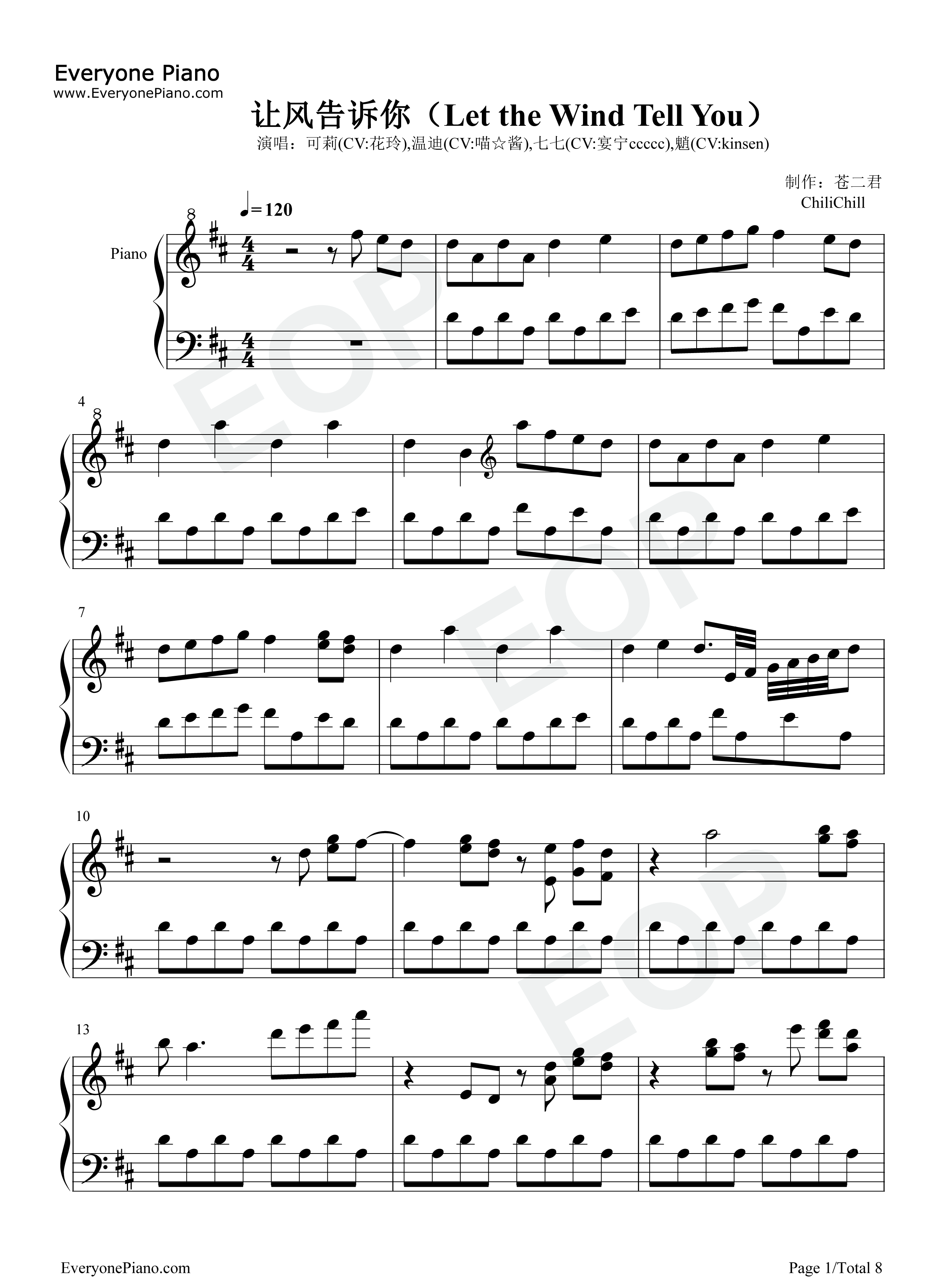 让风告诉你钢琴谱_ChiliChill
