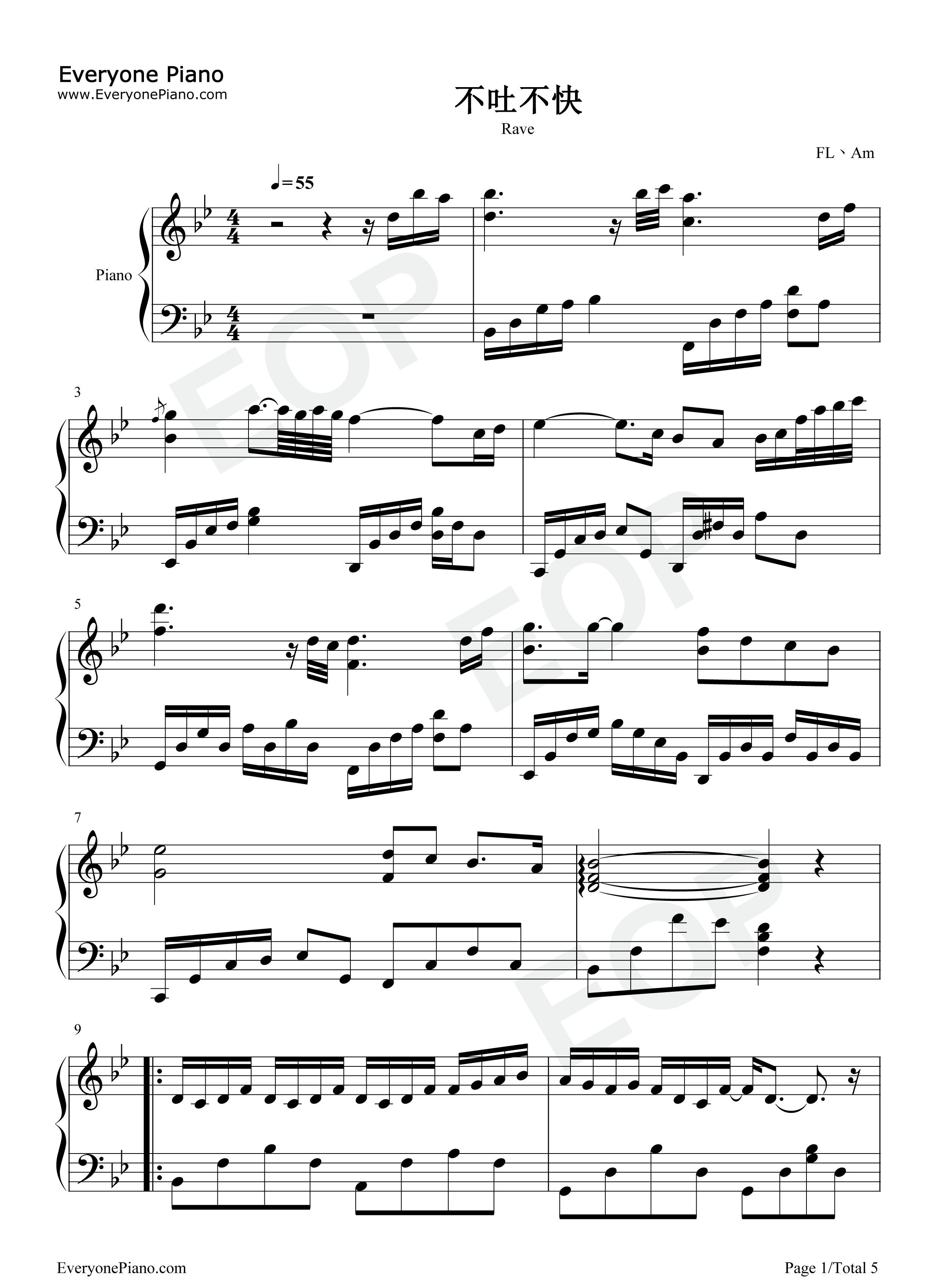 不吐不快钢琴谱_张敬轩