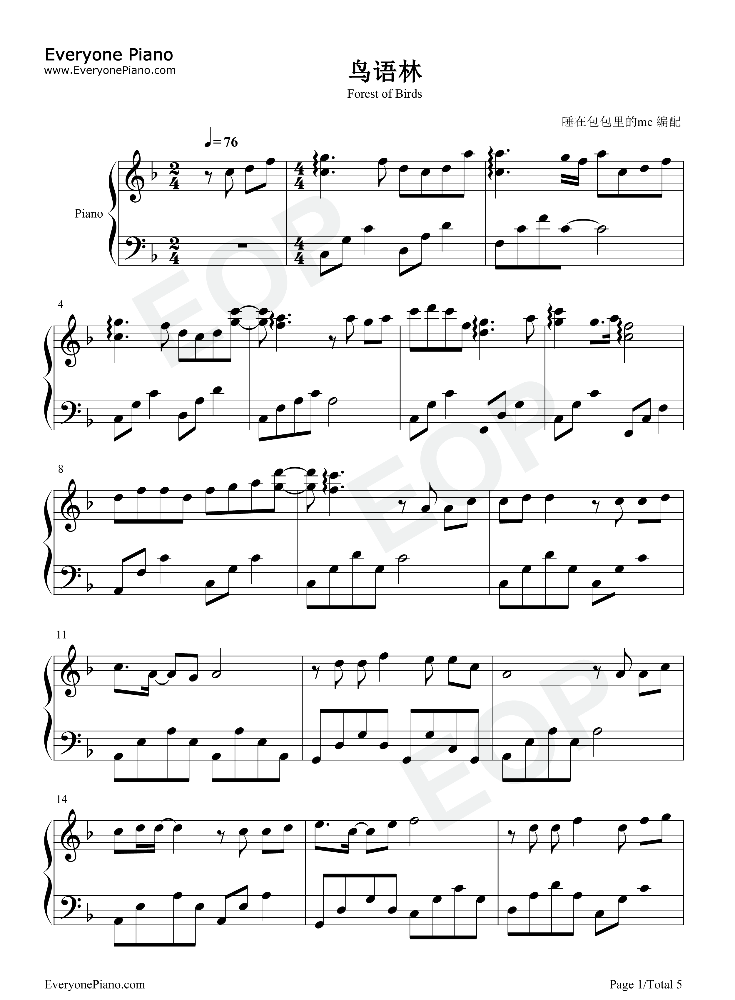 鸟语林钢琴谱_双笙