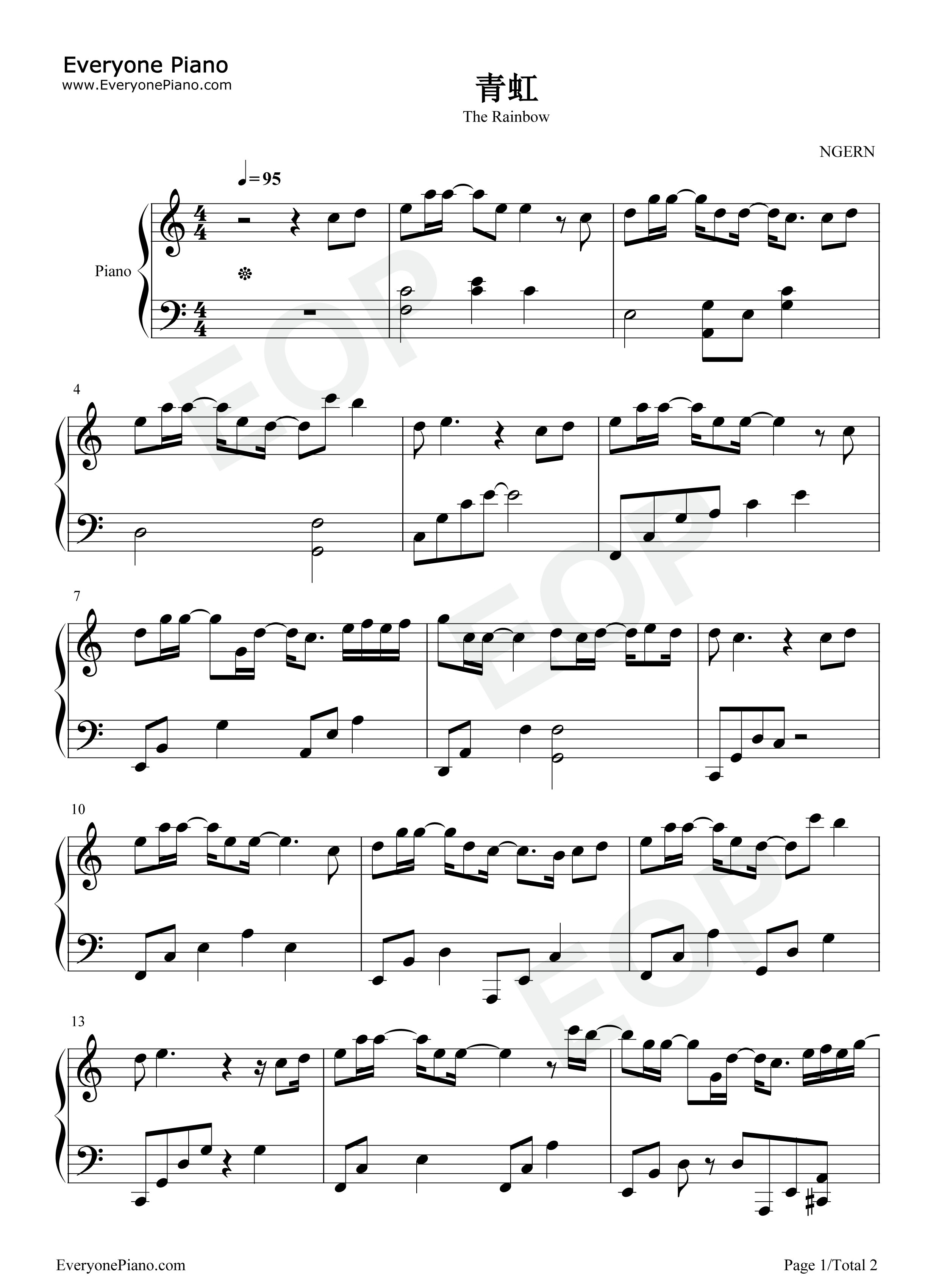 青虹钢琴谱_等什么君