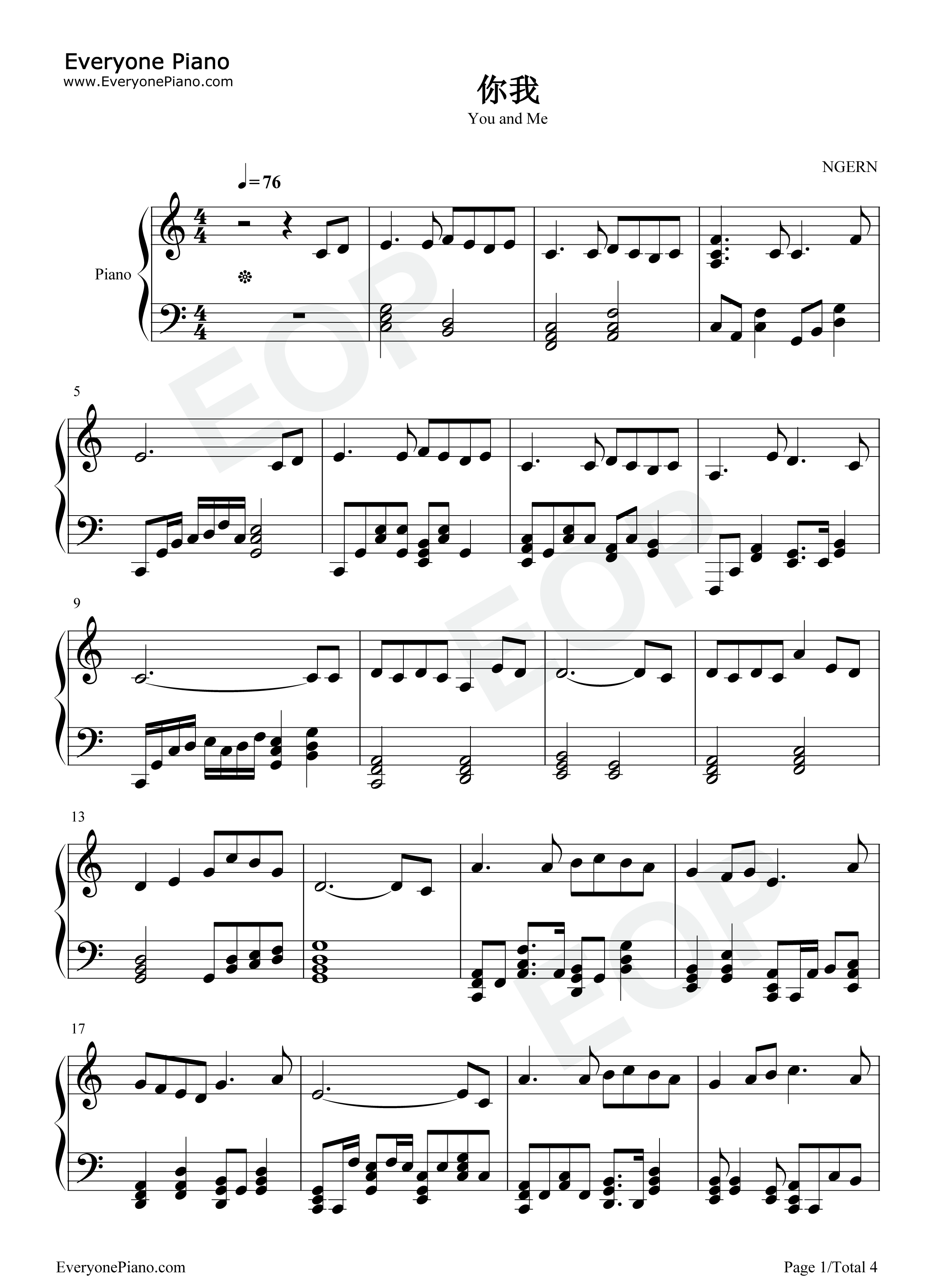 你我钢琴谱_马嘉祺_张真源_宋亚轩