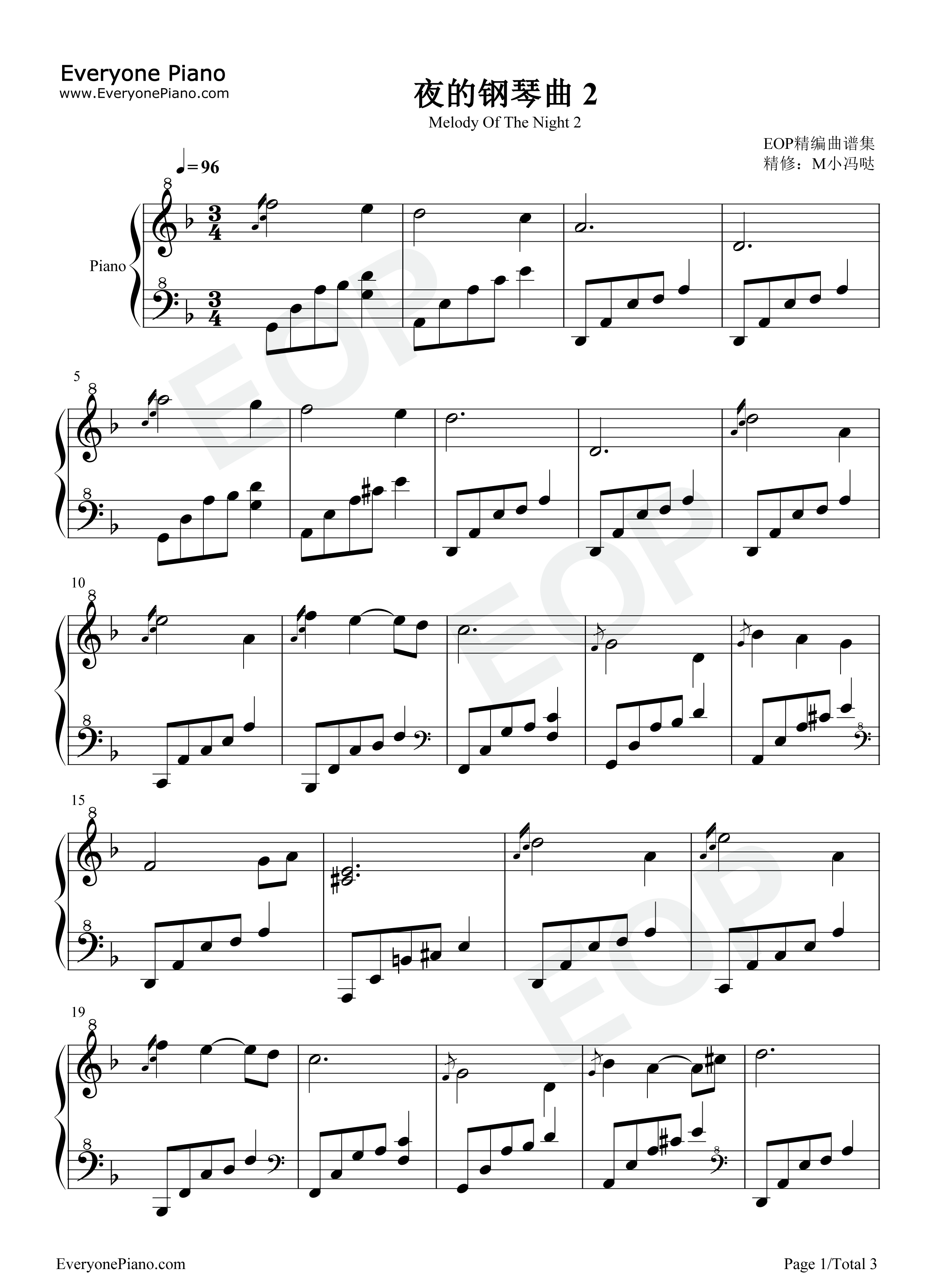 夜的钢琴曲_2钢琴谱_石进