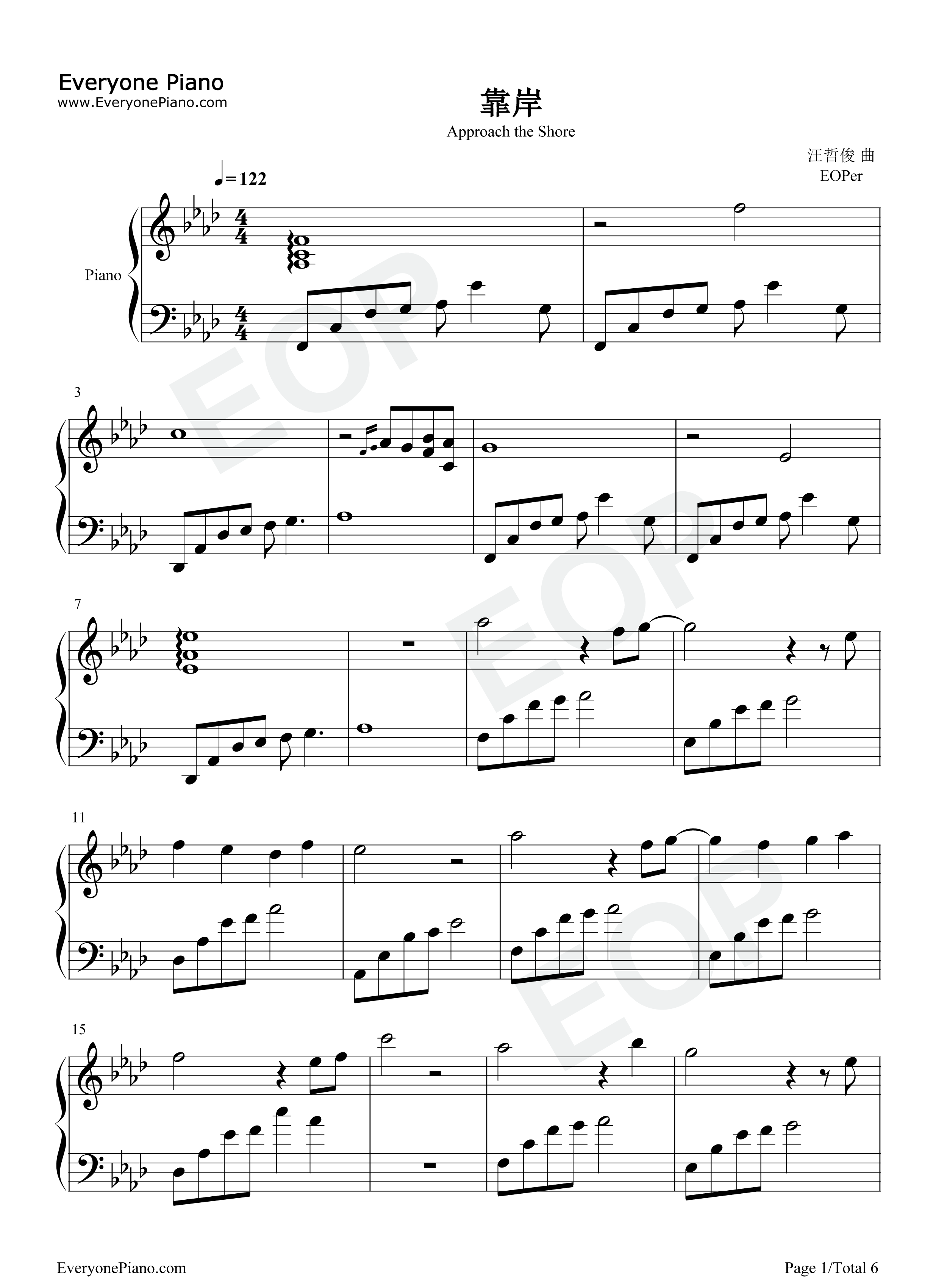 靠岸钢琴谱_刘宇