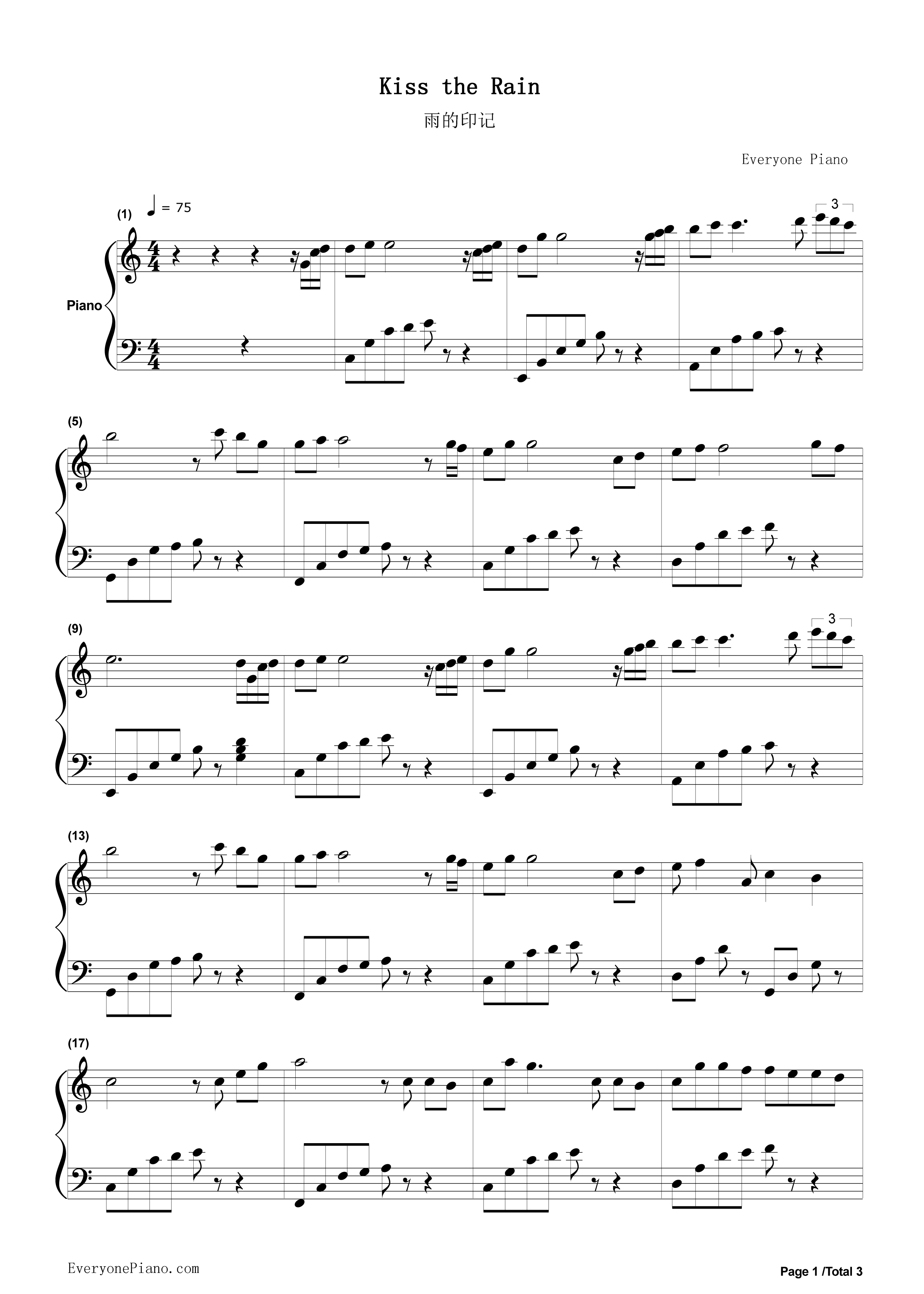 雨的印记钢琴谱_李闰珉__YIRUMA