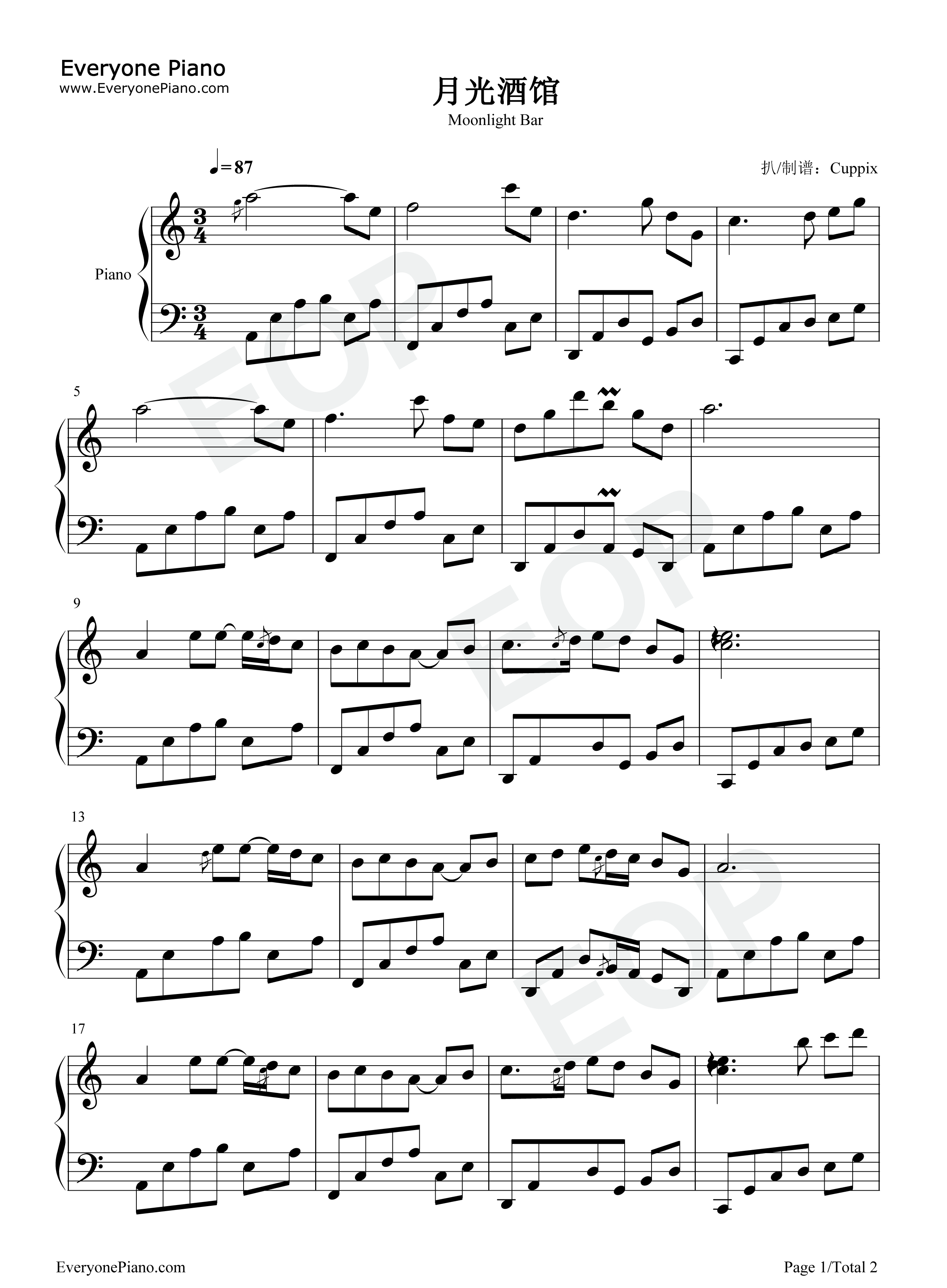 月光酒馆钢琴谱_DNF