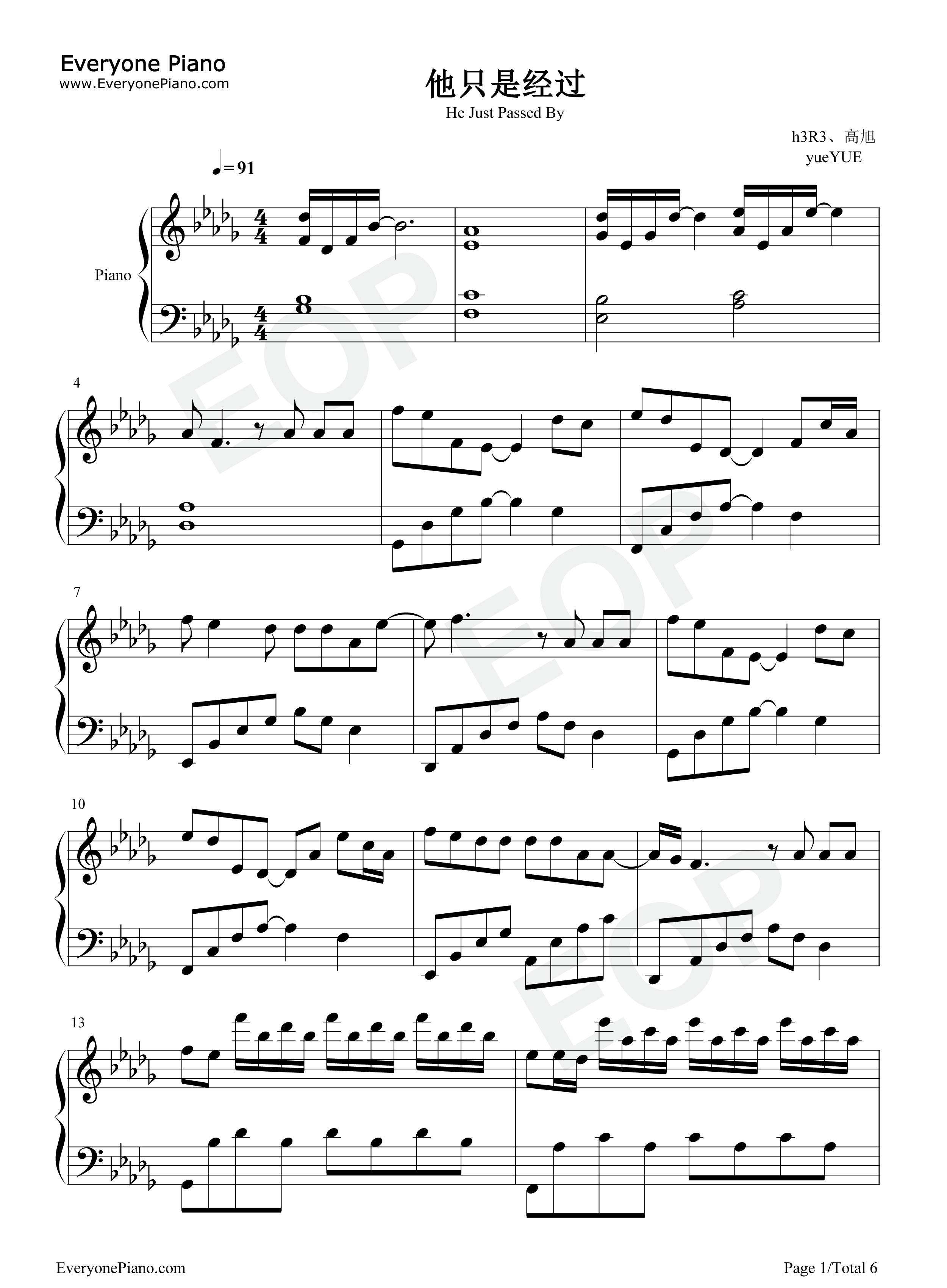 他只是经过钢琴谱_h3R3_高旭