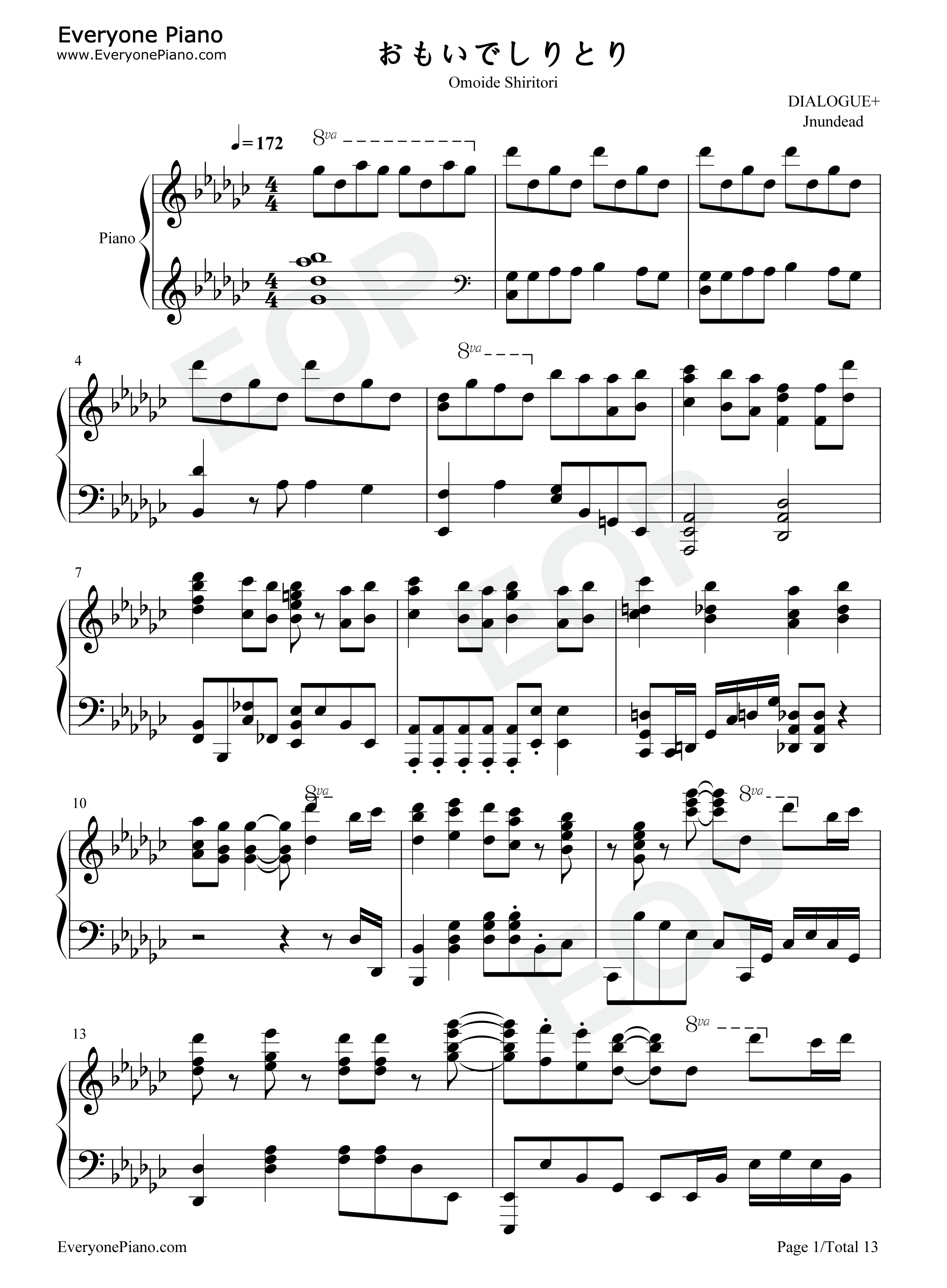 おもいでしりとり钢琴谱_Dialogue+