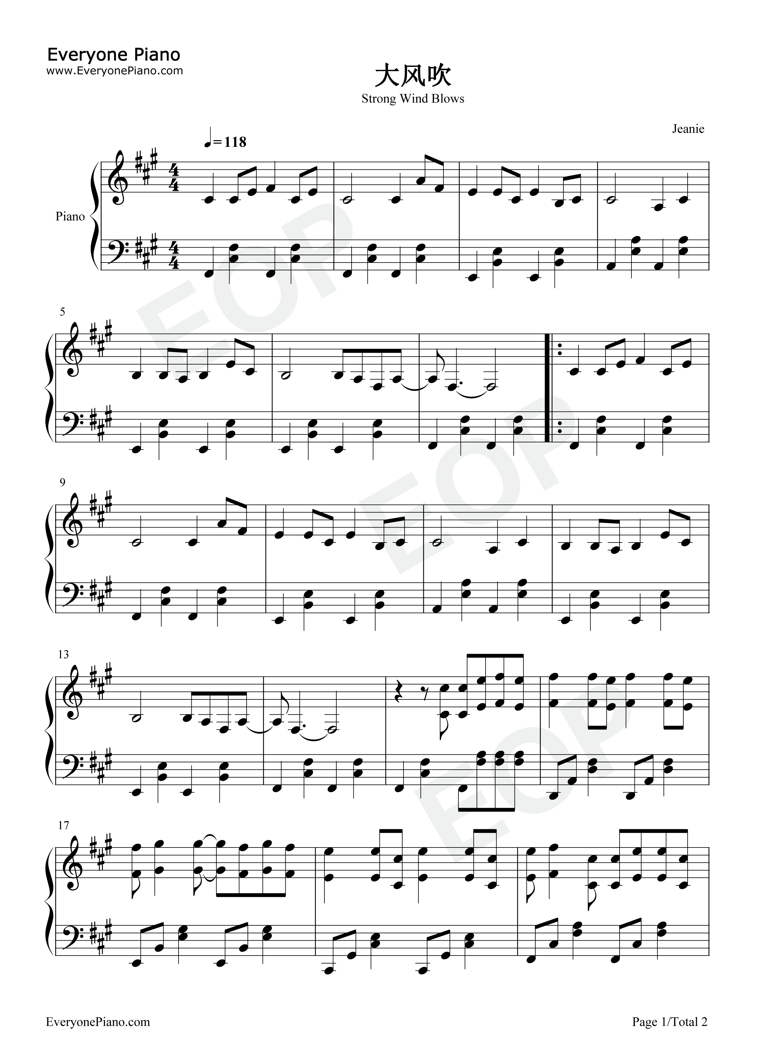 大风吹钢琴谱_王赫野