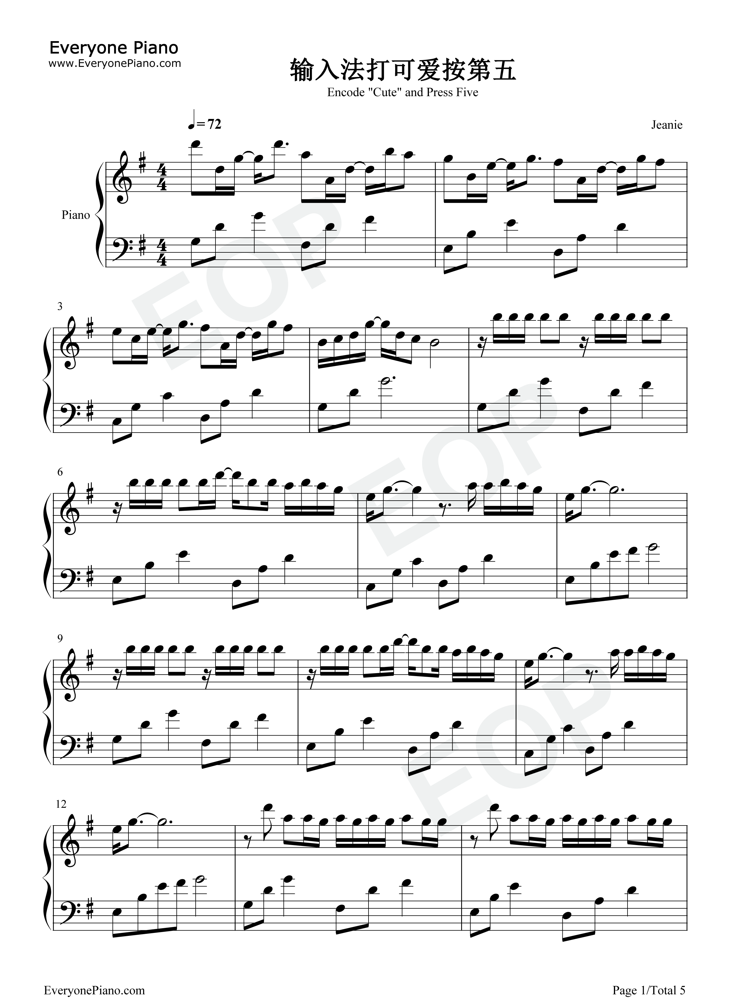 输入法打可爱按第五钢琴谱_米卡_高卿尘_吴宇恒_薛八一_张星特_曾涵江_鞠婧祎