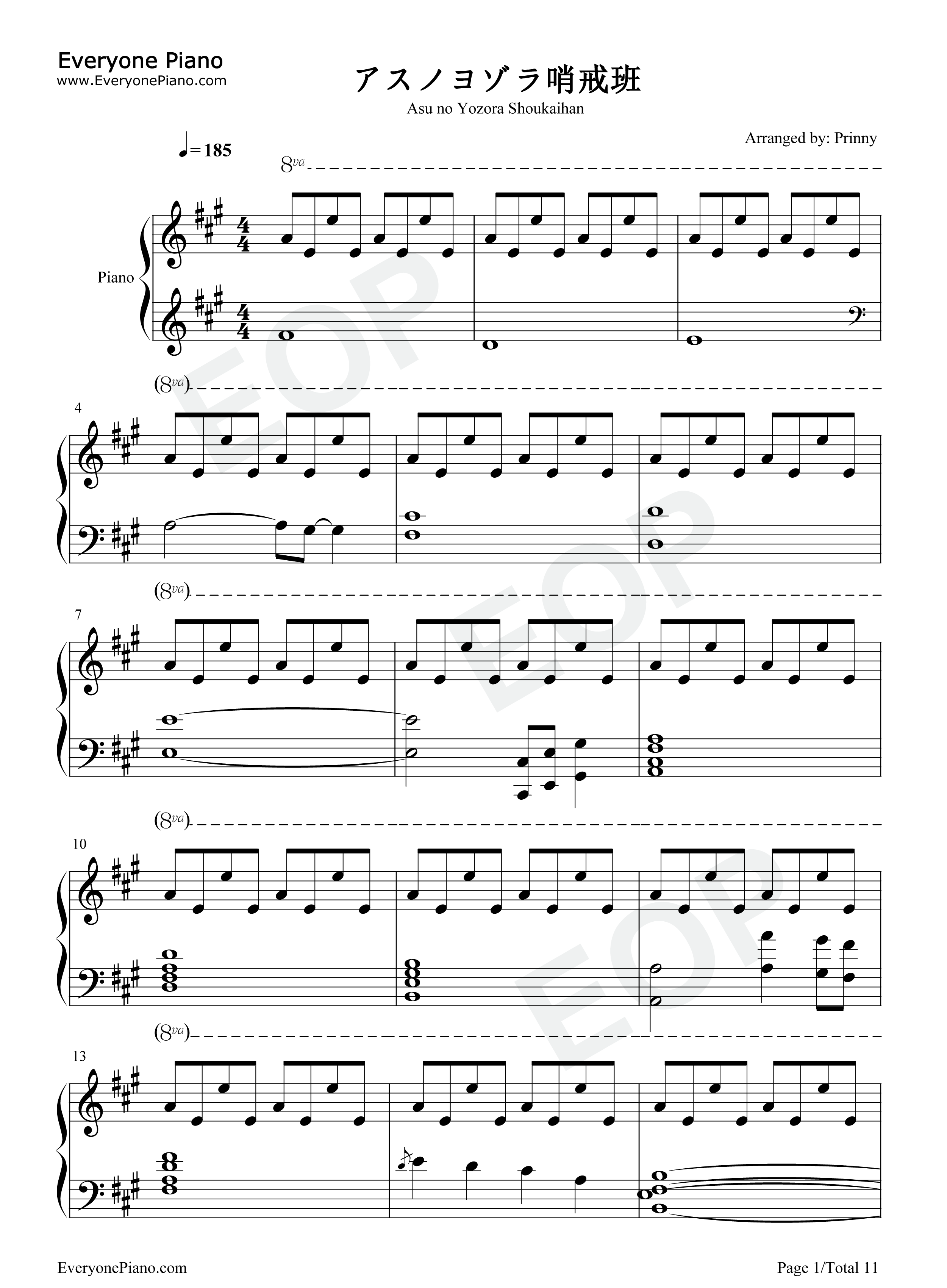 アスノヨゾラ哨戒班钢琴谱_Orangestar_IA