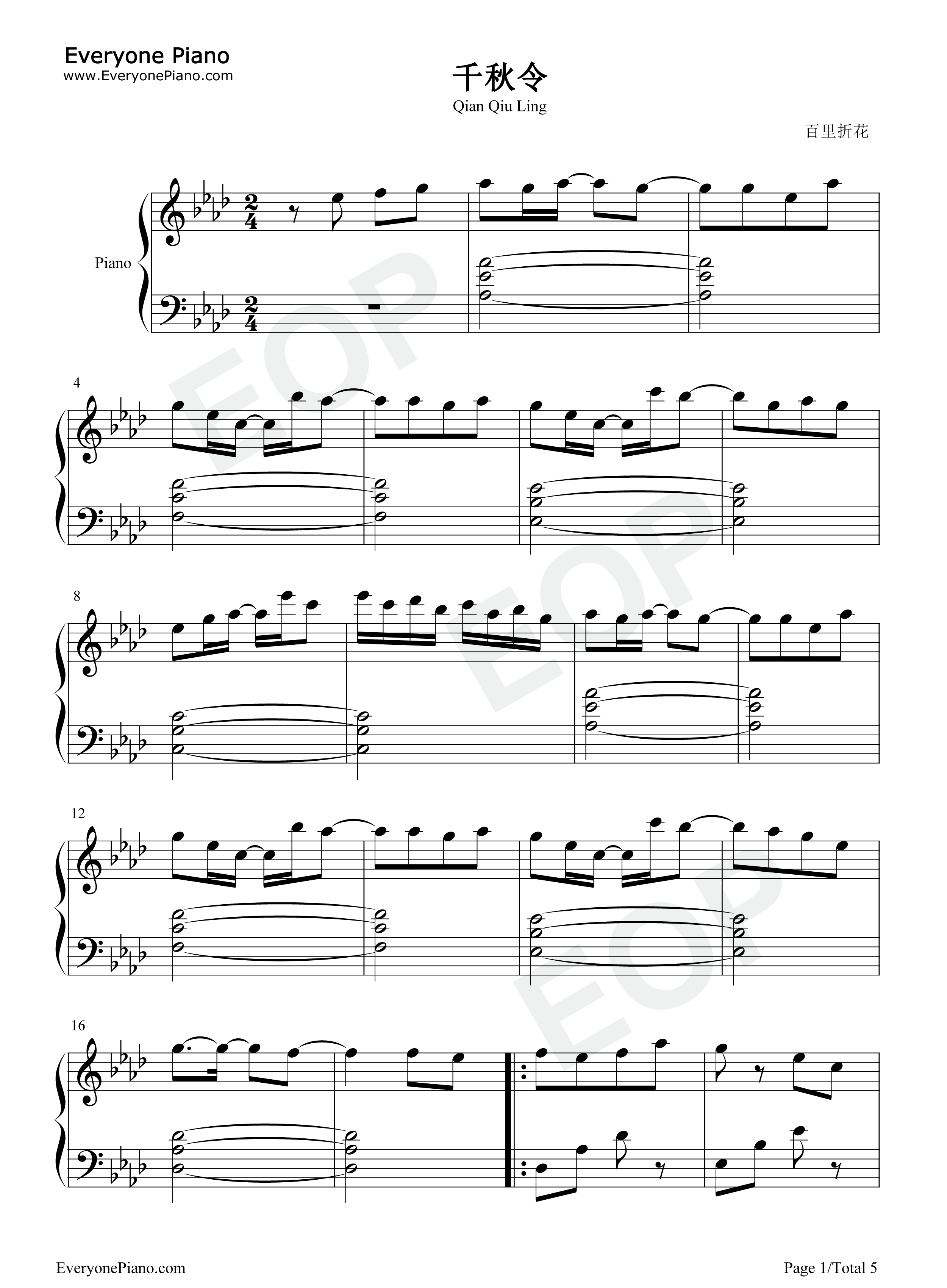 千秋令钢琴谱_银临_KBshinya