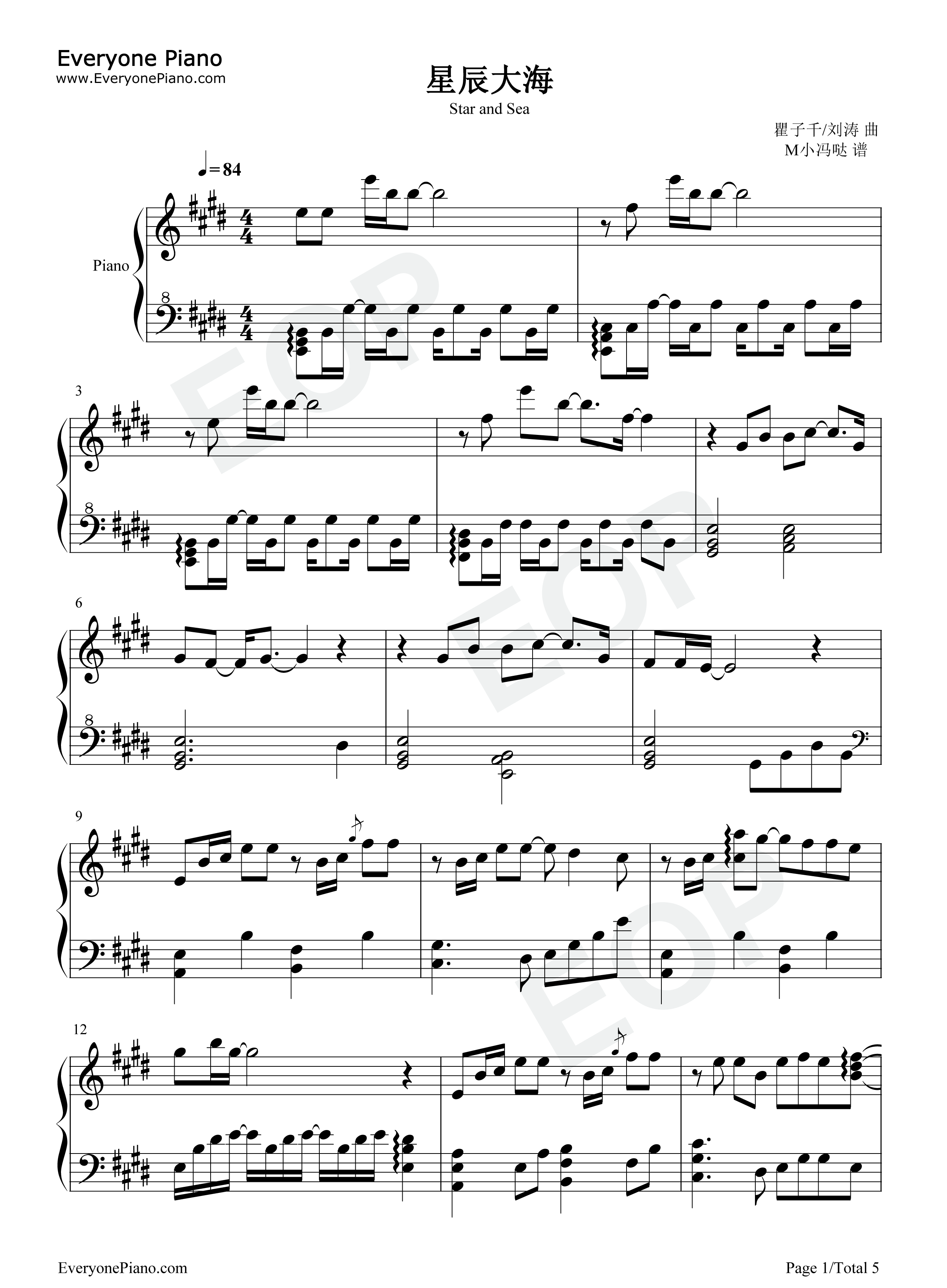 星辰大海钢琴谱_黄霄雲