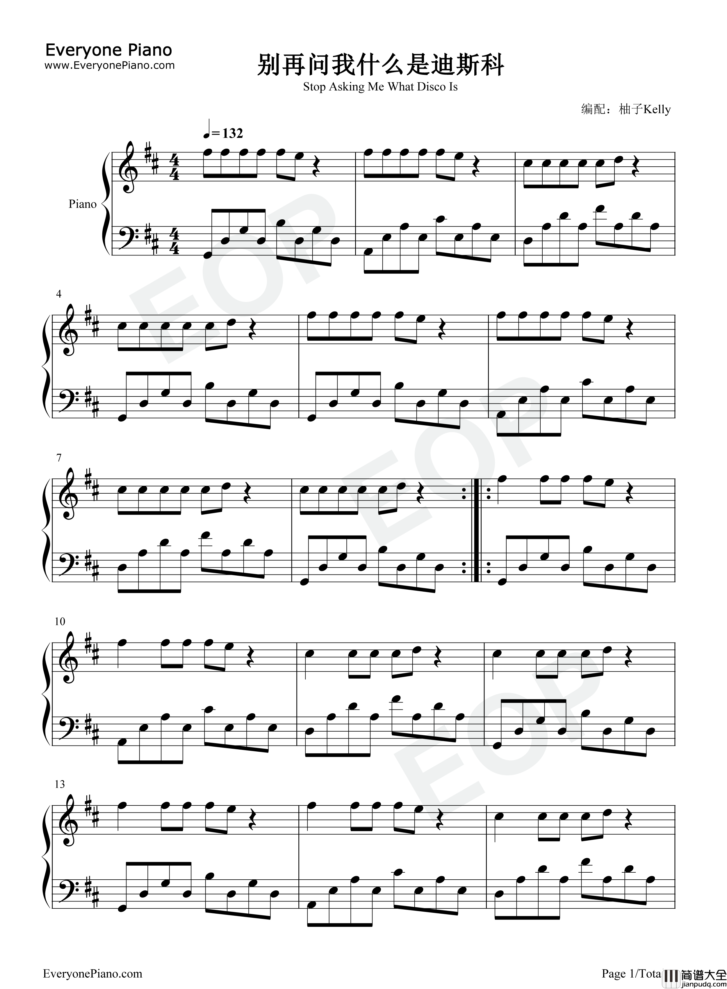 别再问我什么是迪斯科钢琴谱_张蔷