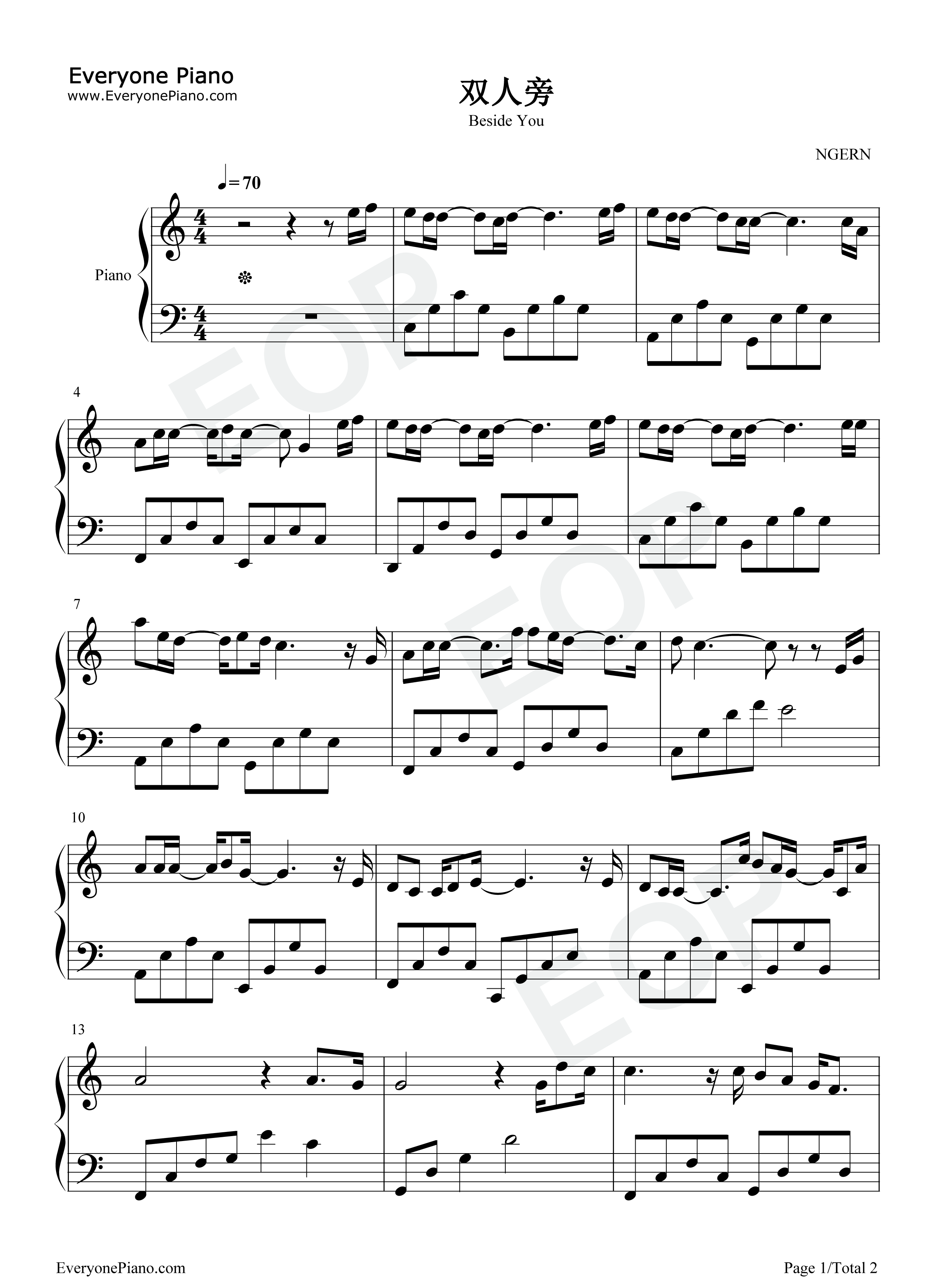 双人旁钢琴谱_许嵩