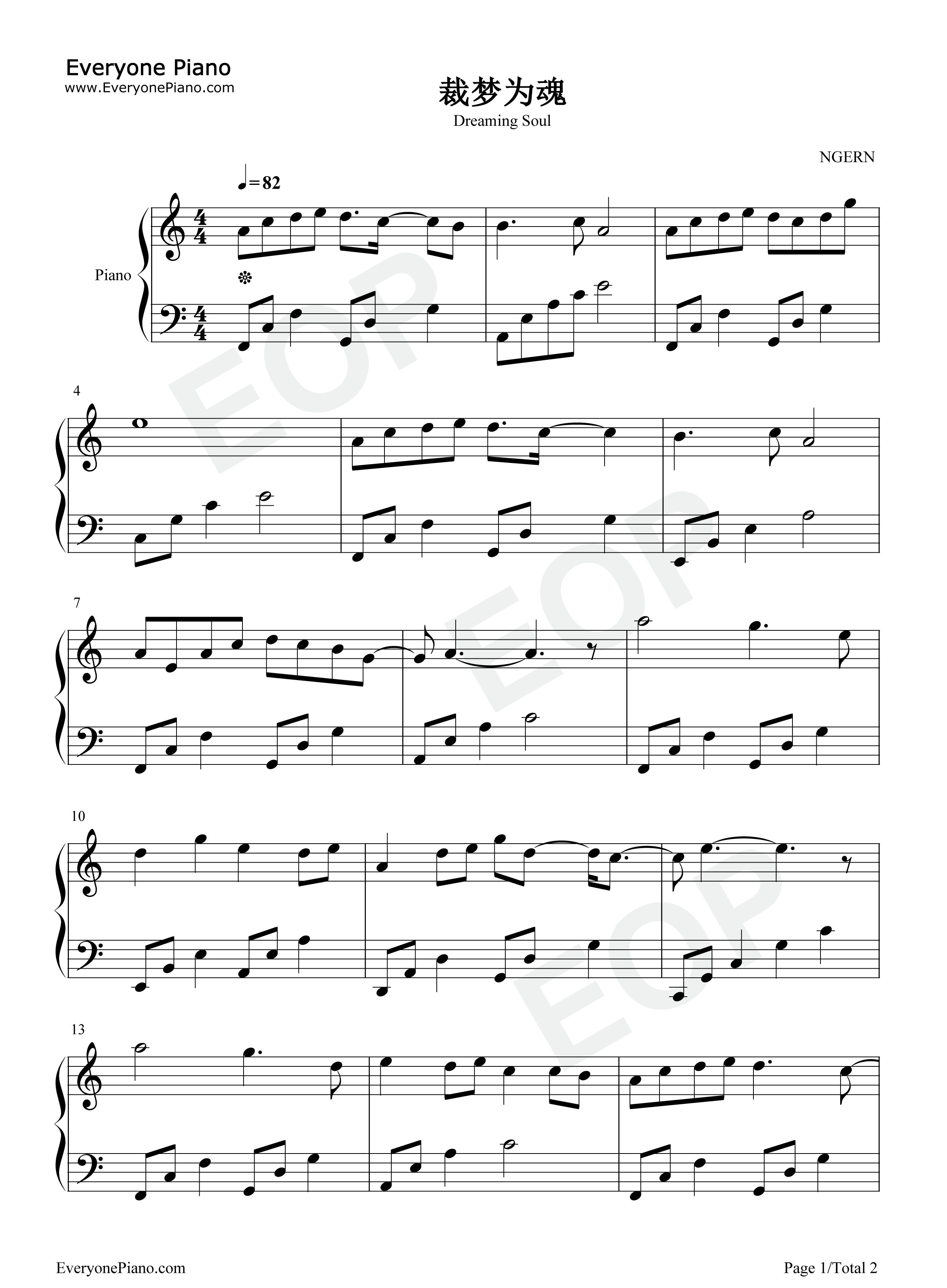 裁梦为魂钢琴谱_银临