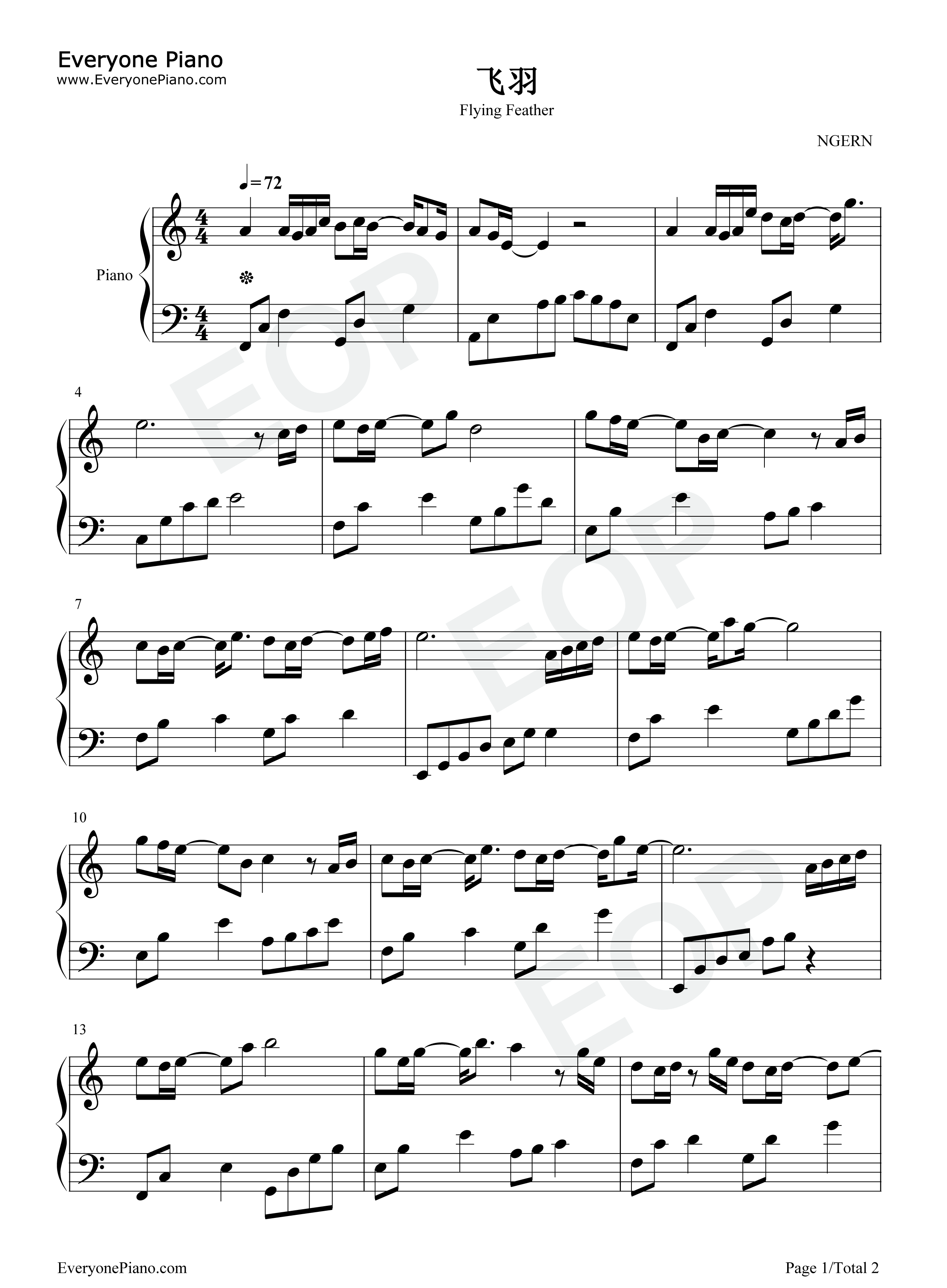 飞羽钢琴谱_董贞_崔琰