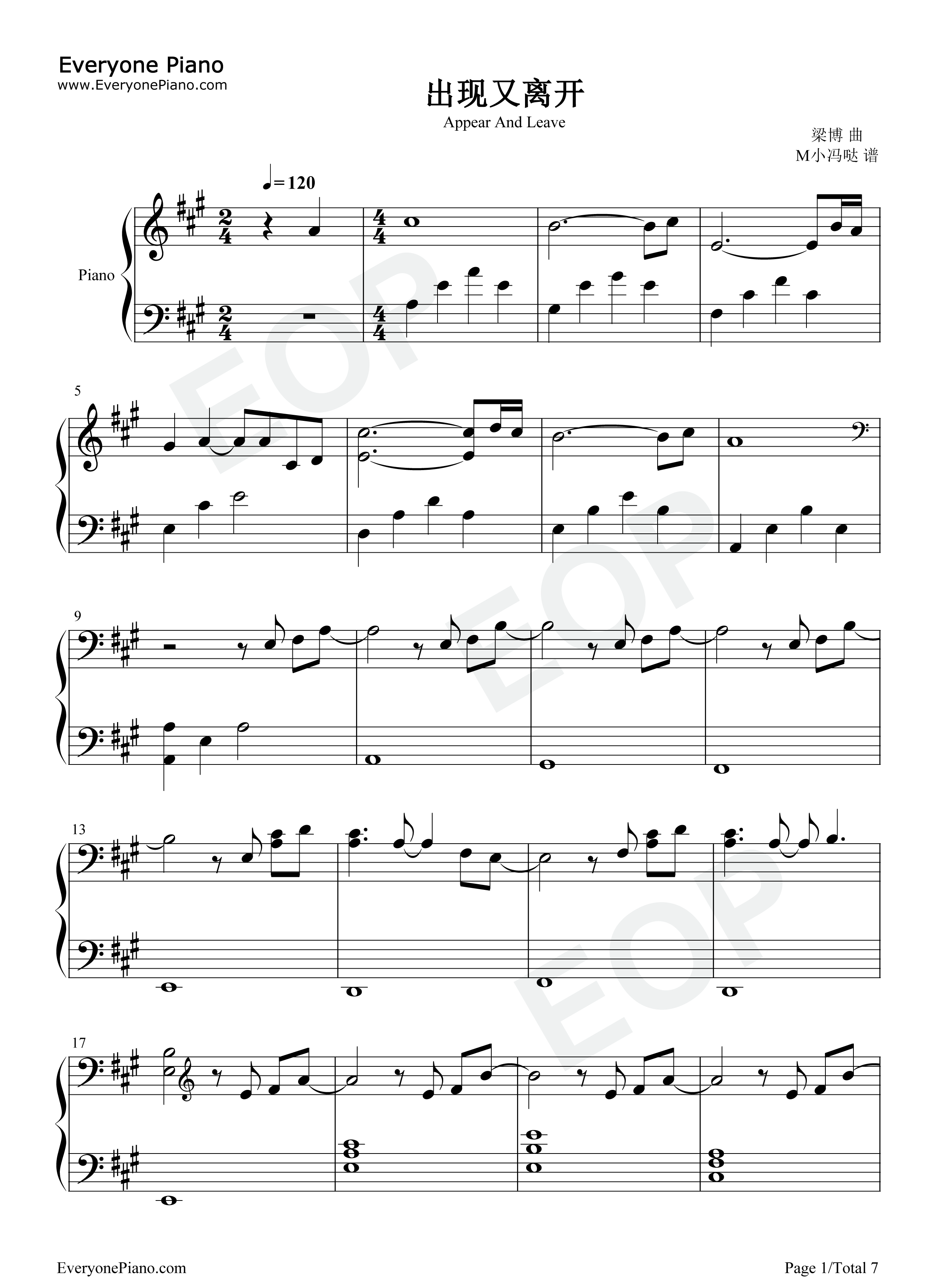 出现又离开钢琴谱_梁博_那英