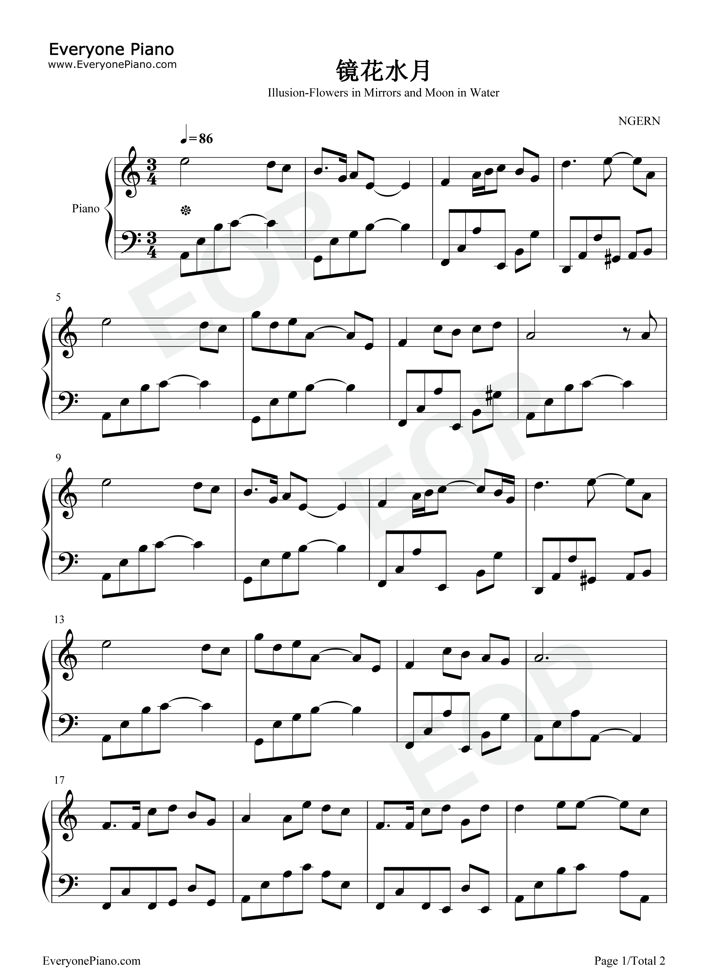 镜花水月钢琴谱_双笙