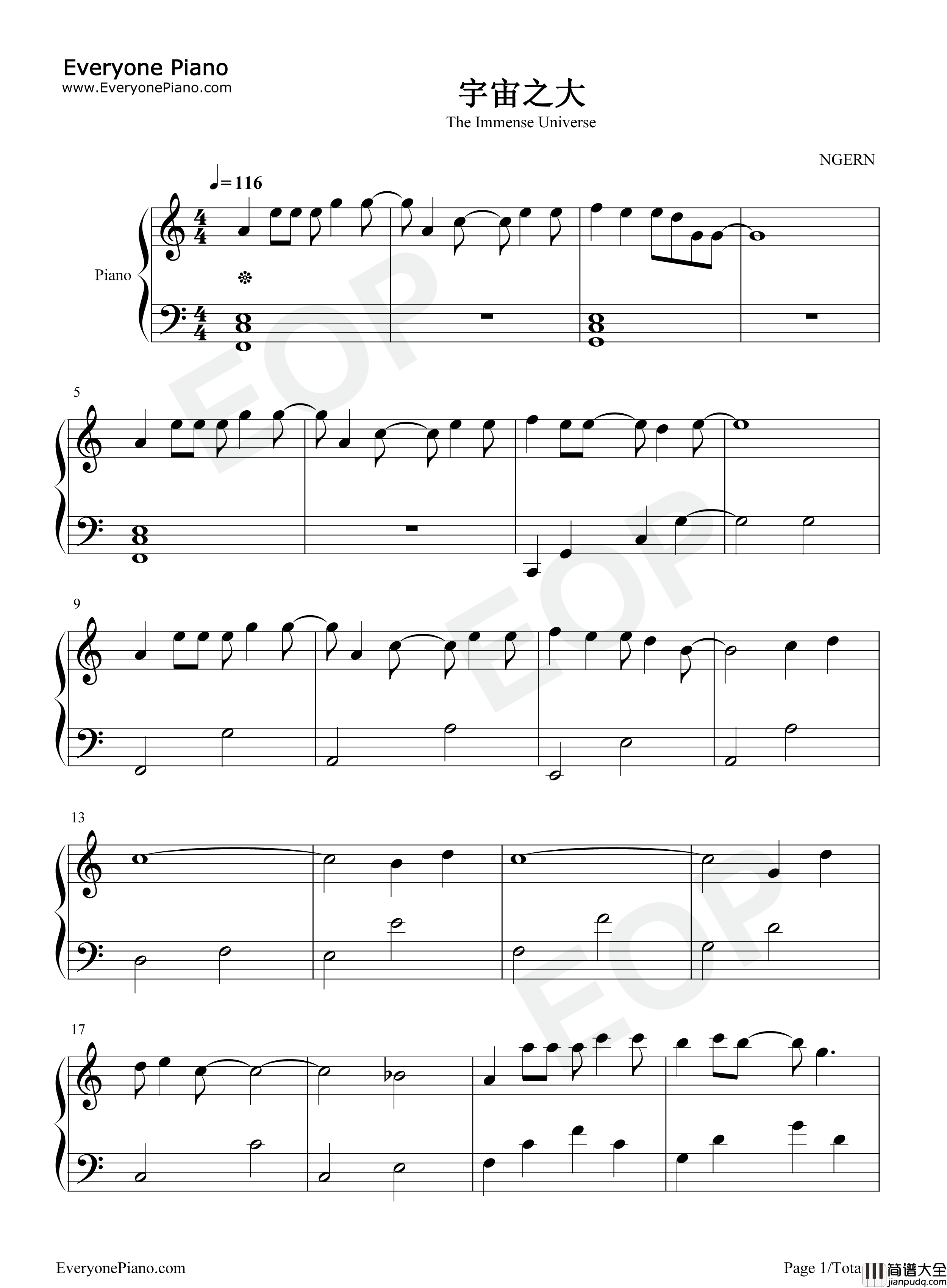 宇宙之大钢琴谱_许嵩