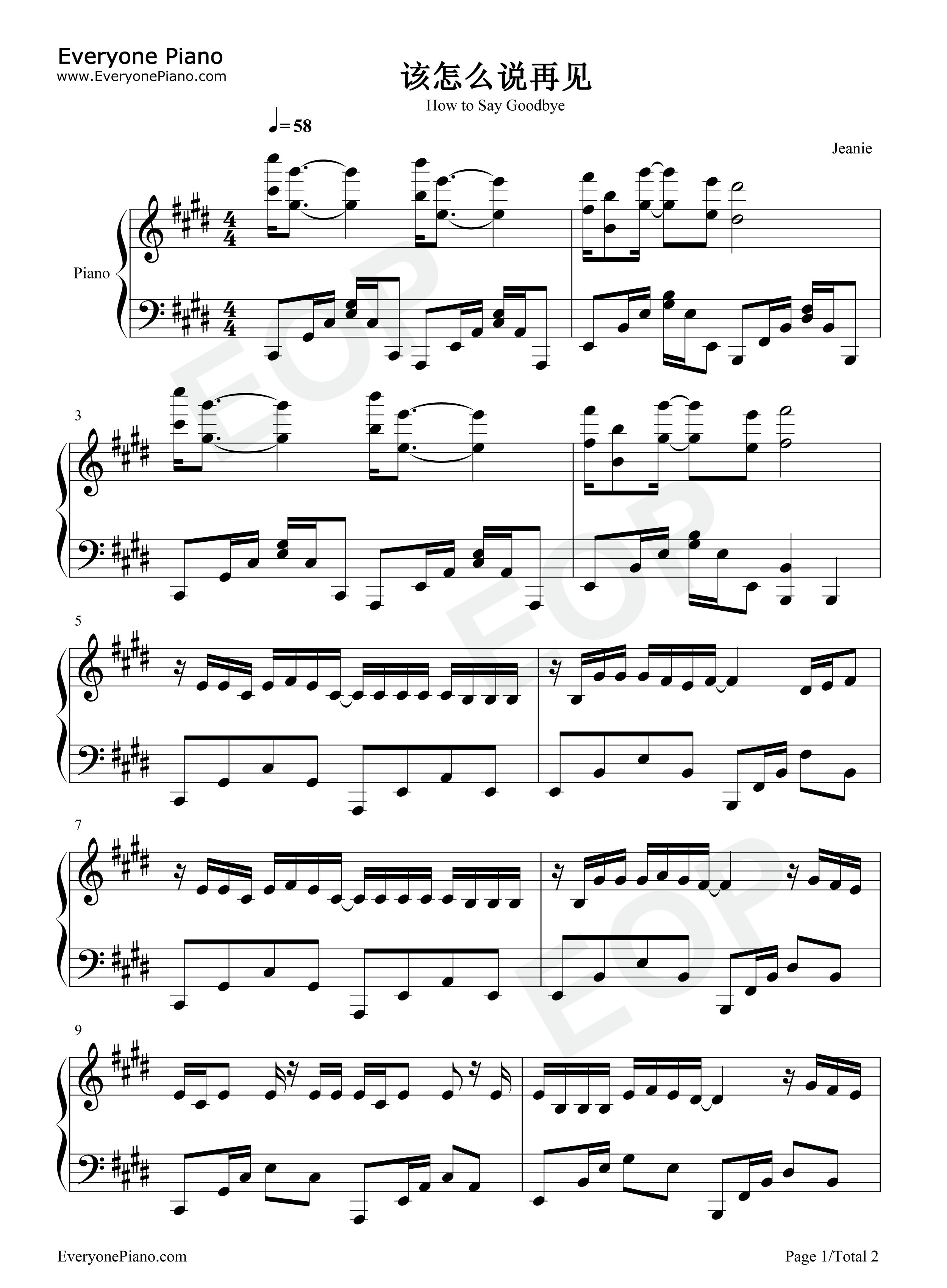 该怎么说再见钢琴谱_胜屿