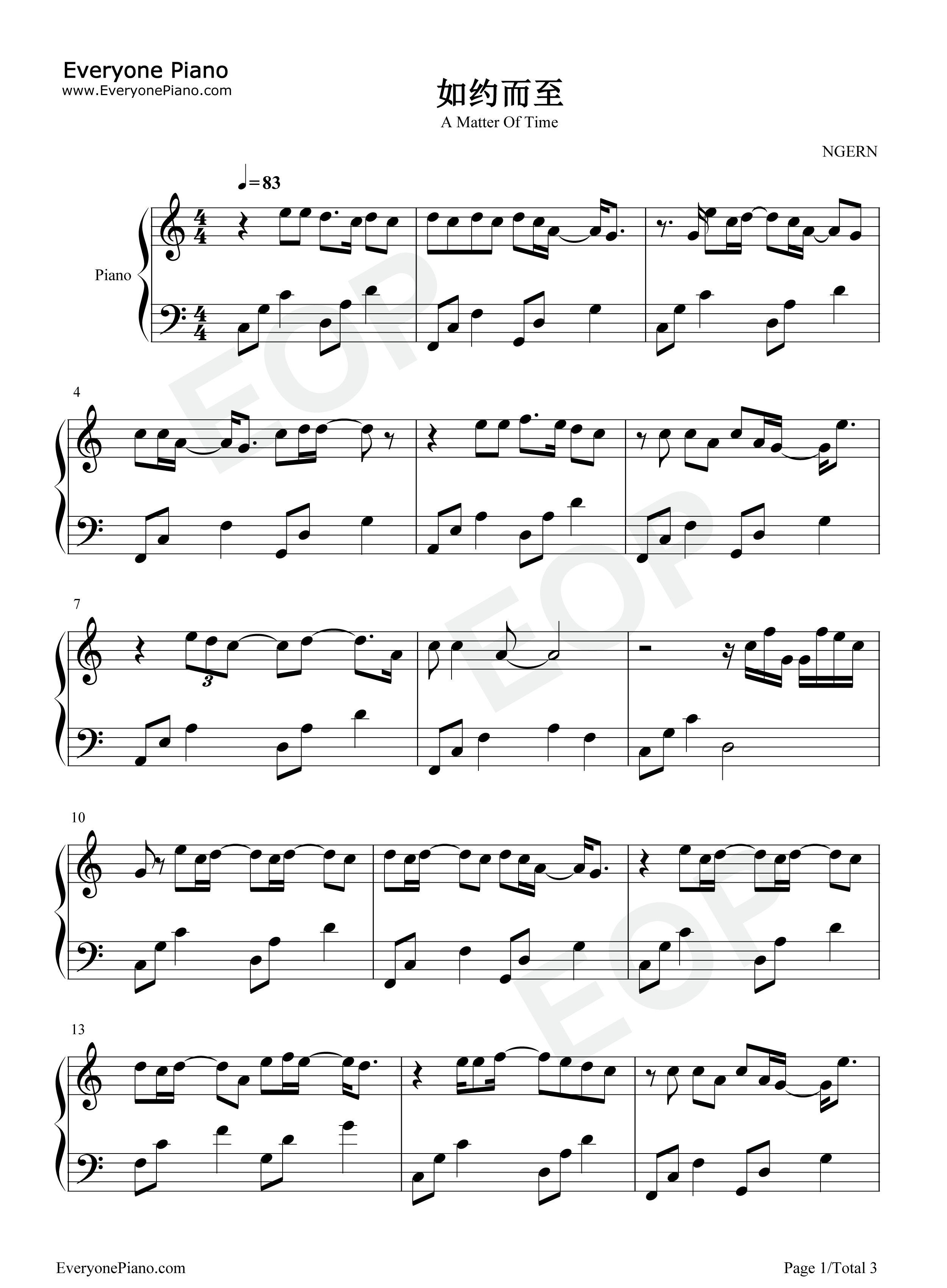 如约而至钢琴谱_许嵩