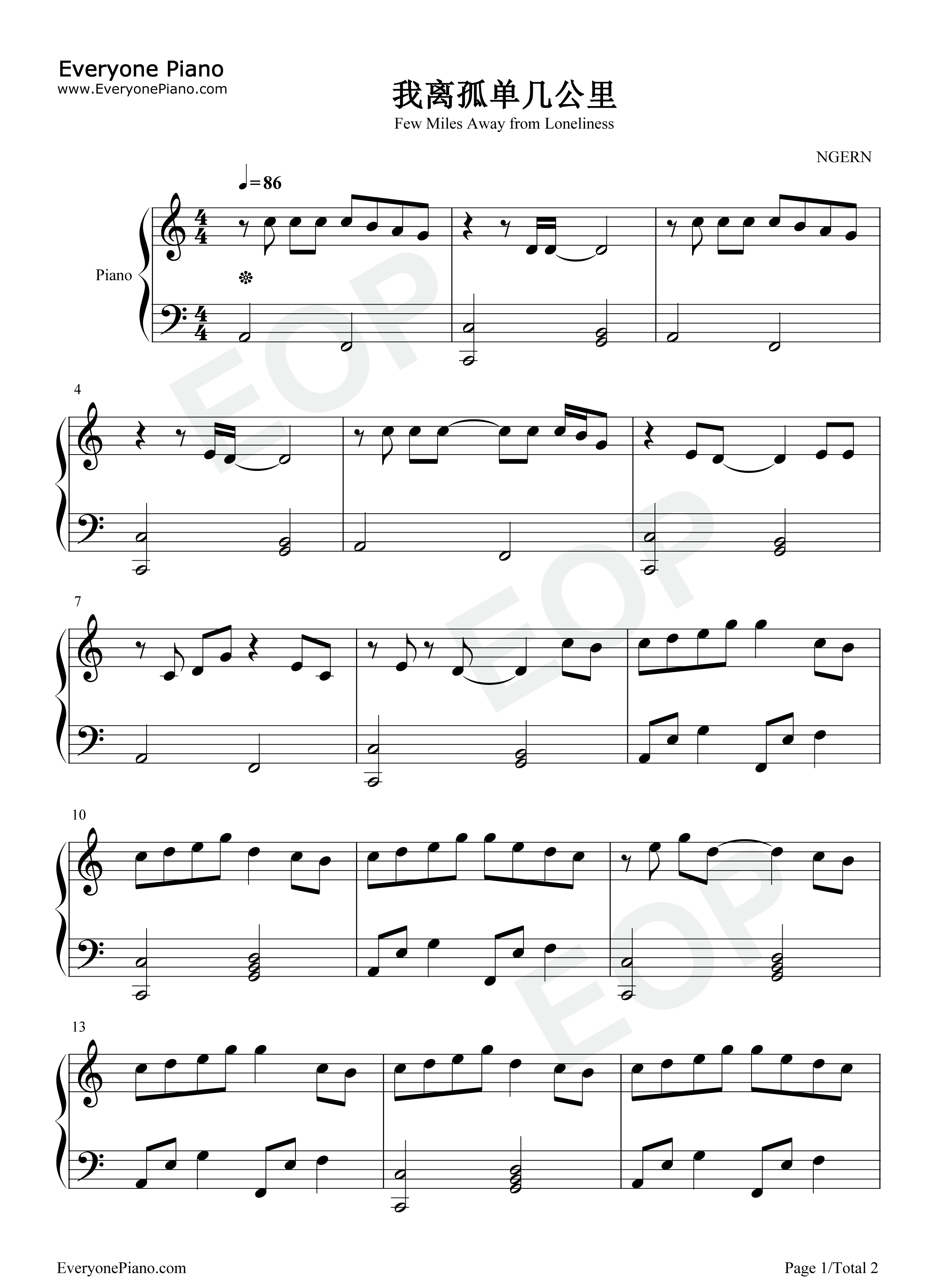 我离孤单几公里钢琴谱_华晨宇