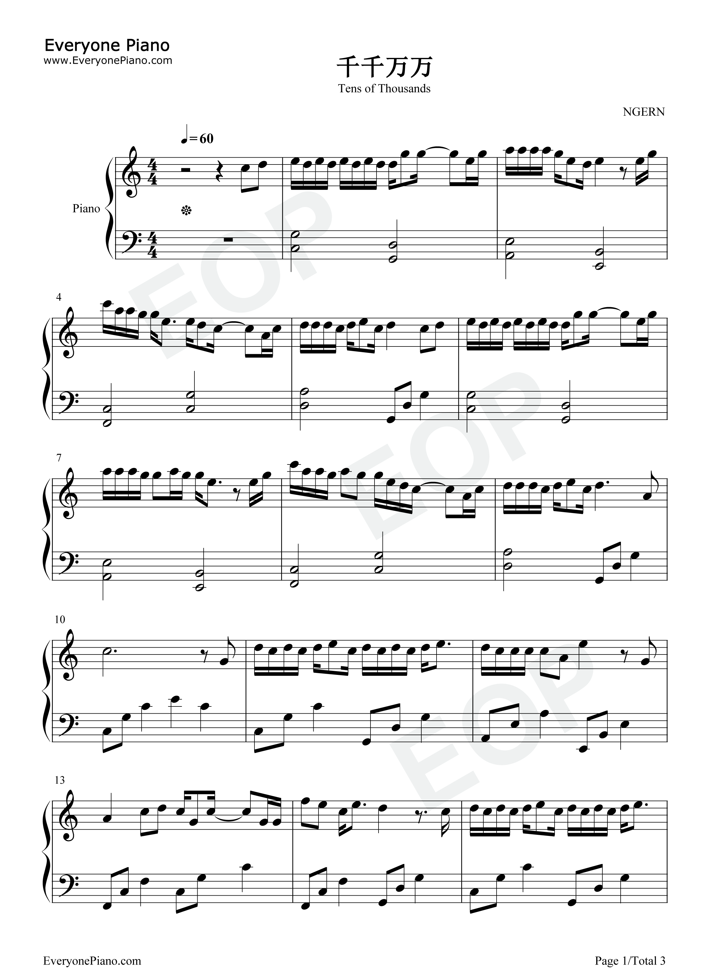 千千万万钢琴谱_深海鱼子酱