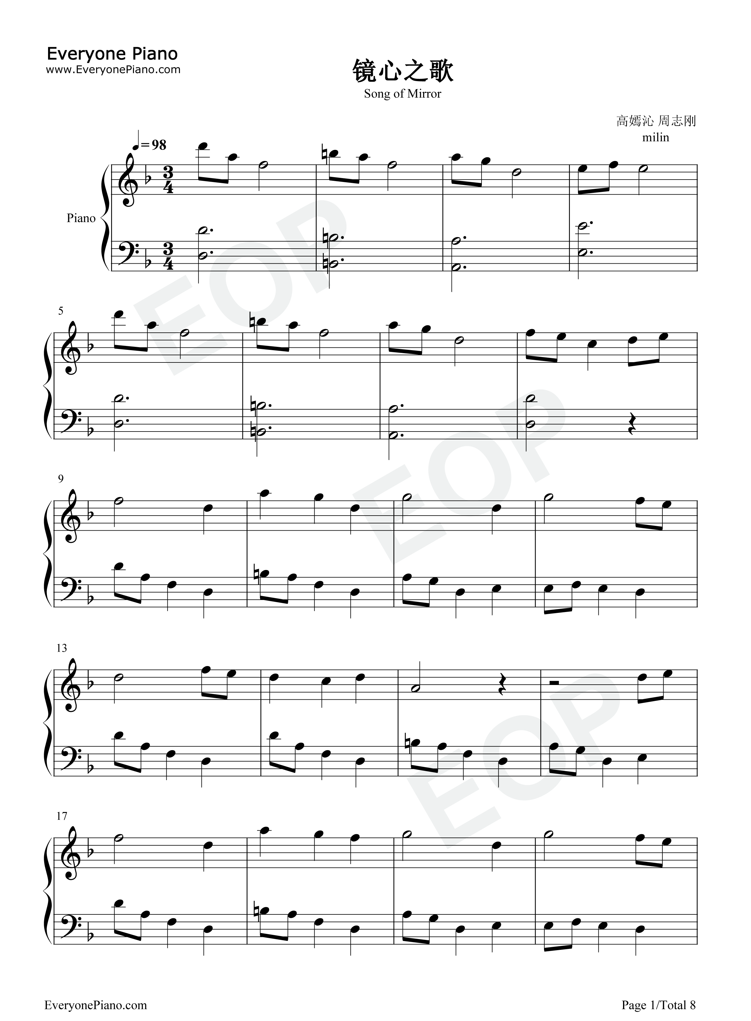 镜心之歌钢琴谱_邵夷贝