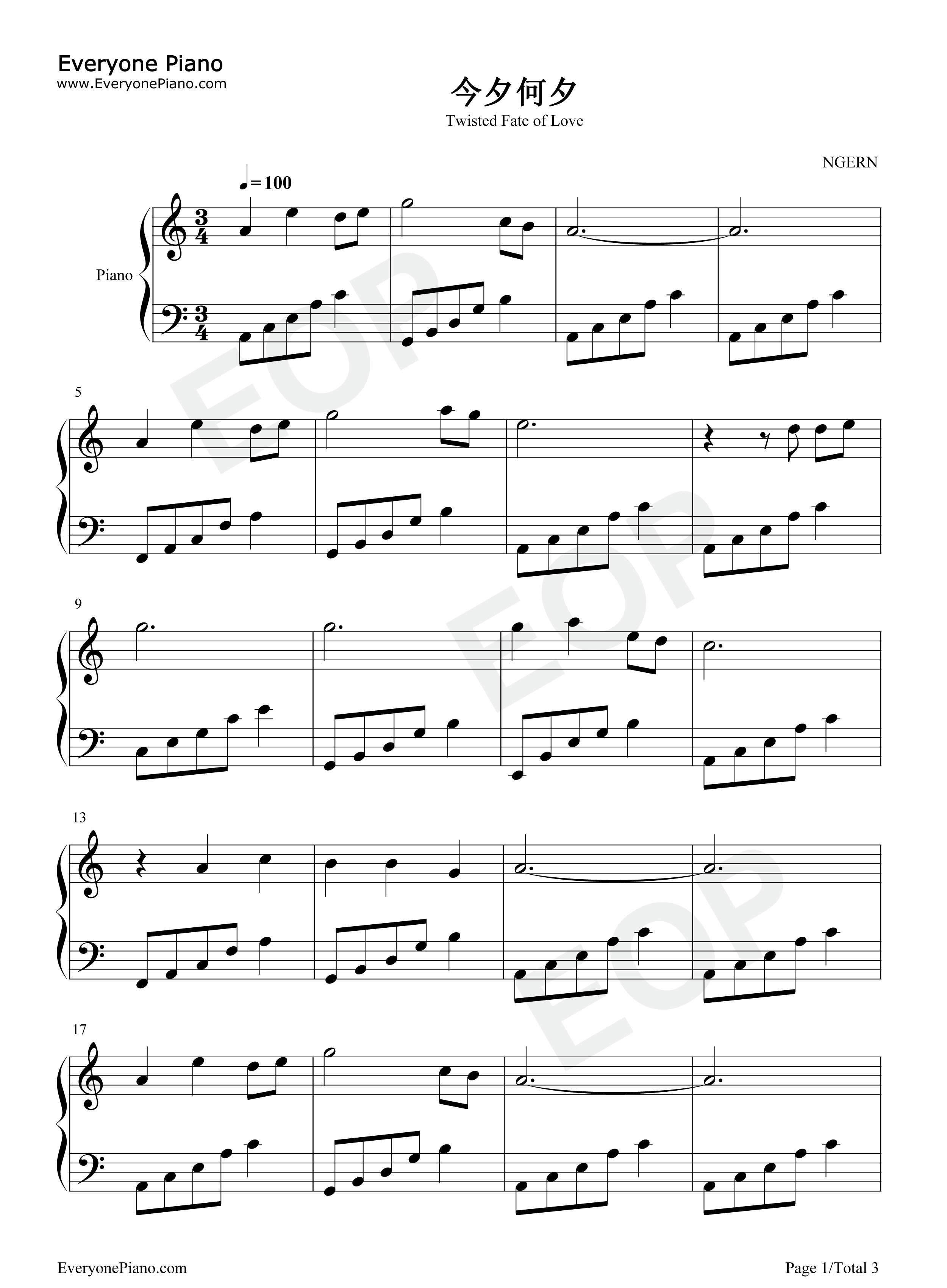 今夕何夕钢琴谱_徐佳莹