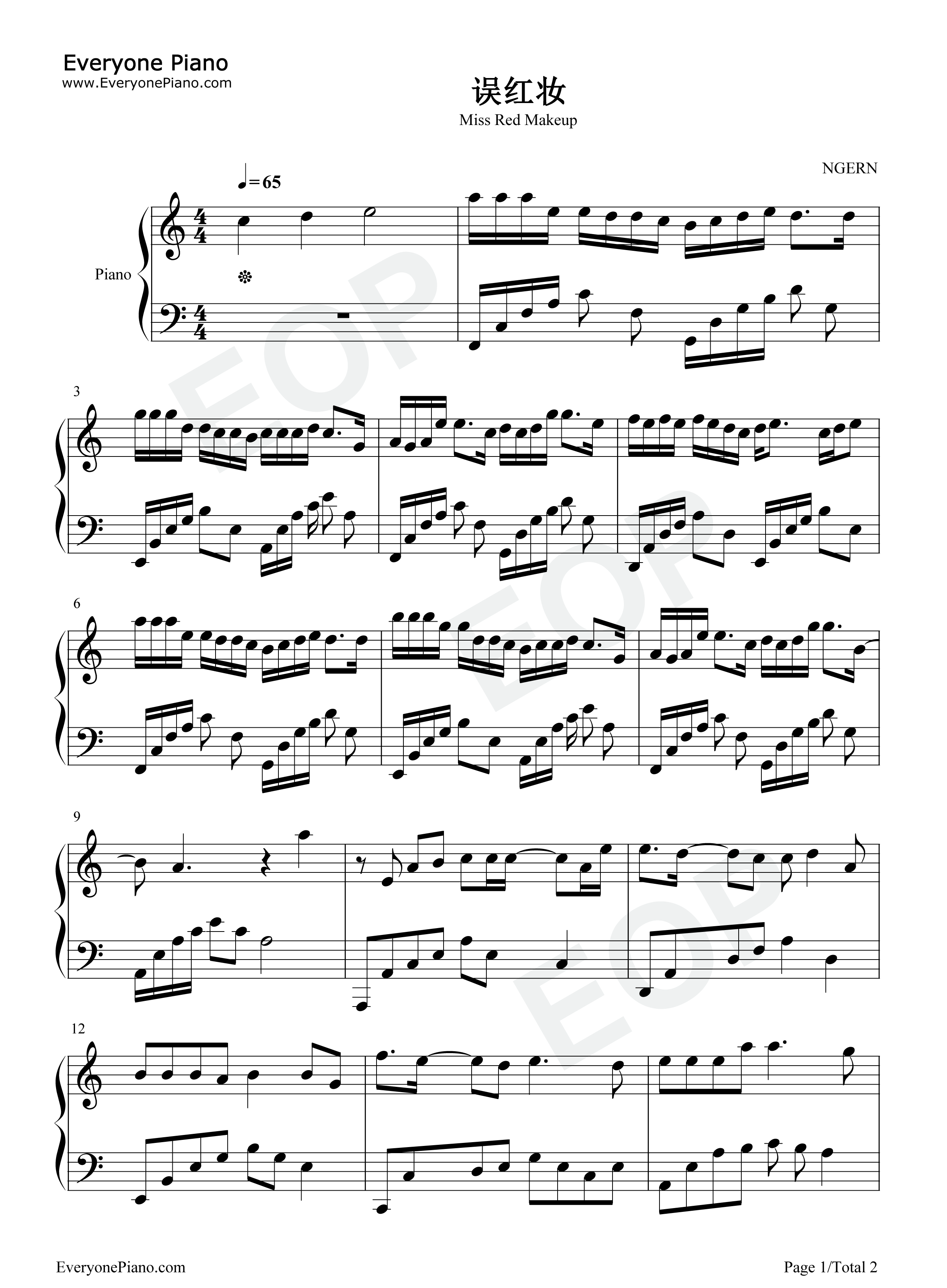 误红妆钢琴谱_等什么君