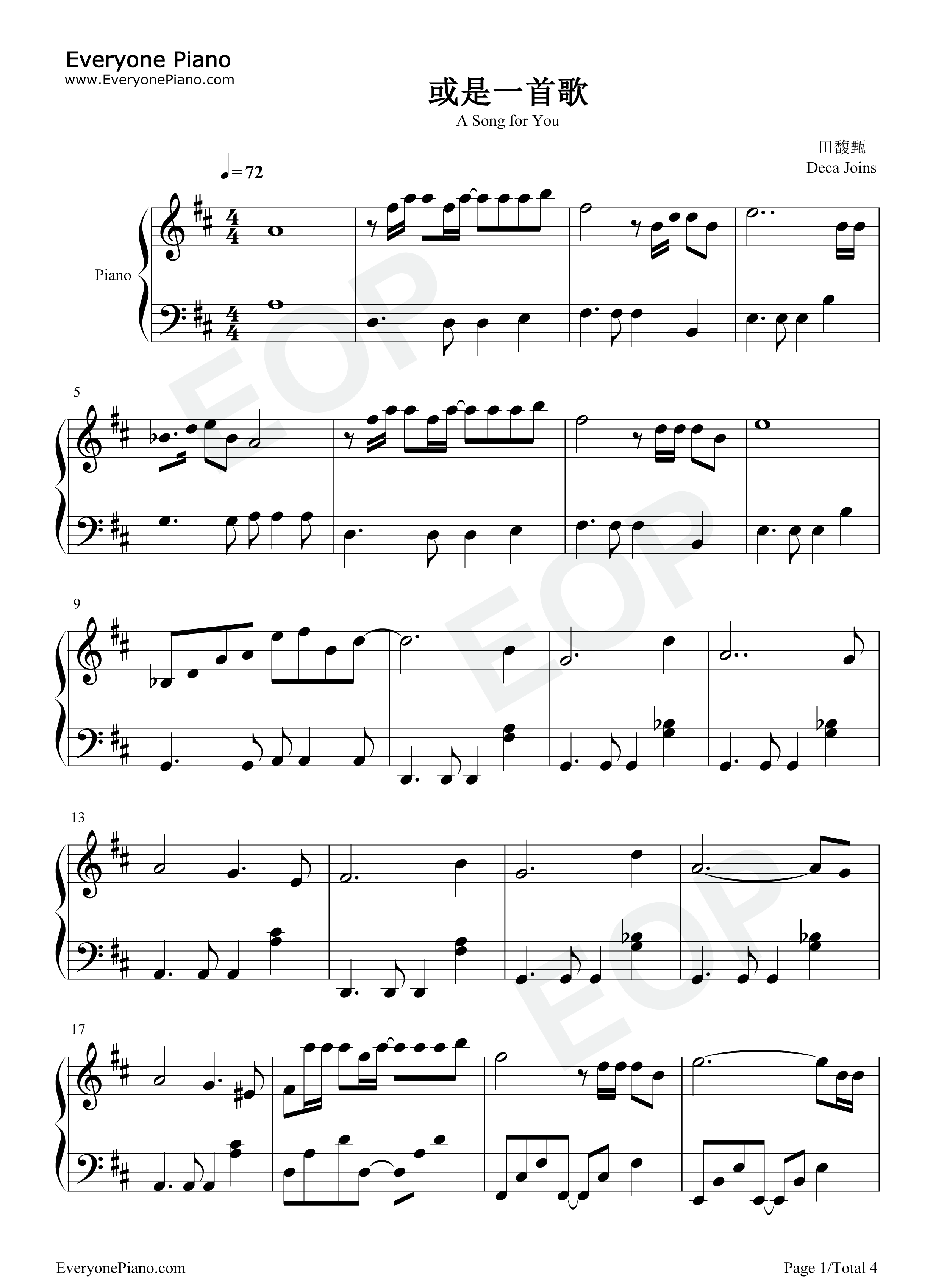 或是一首歌钢琴谱_田馥甄
