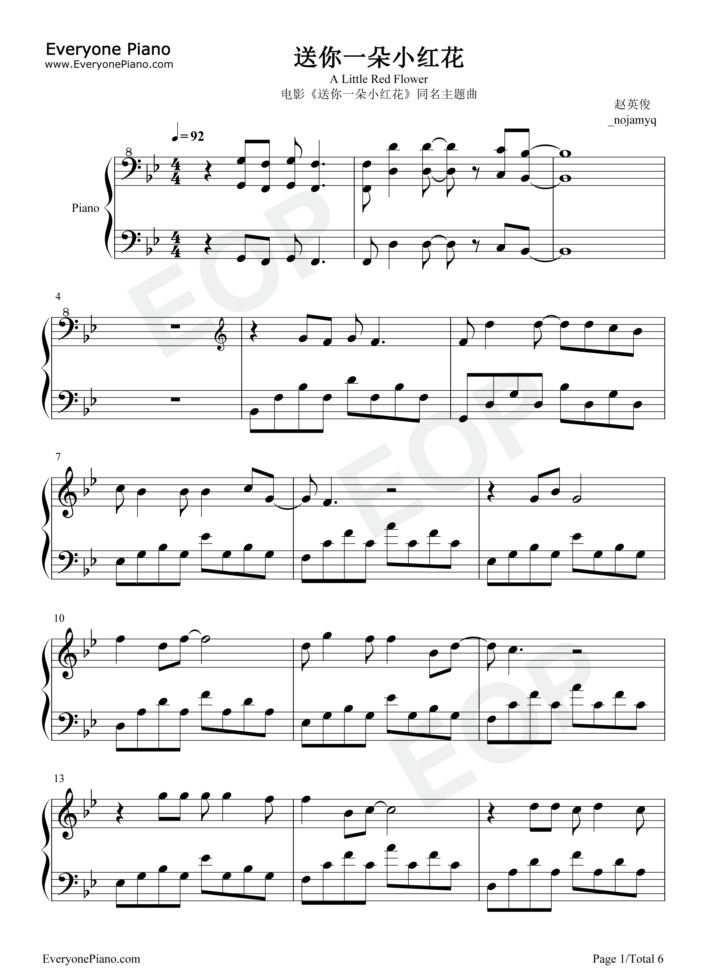 送你一朵小红花钢琴谱_赵英俊