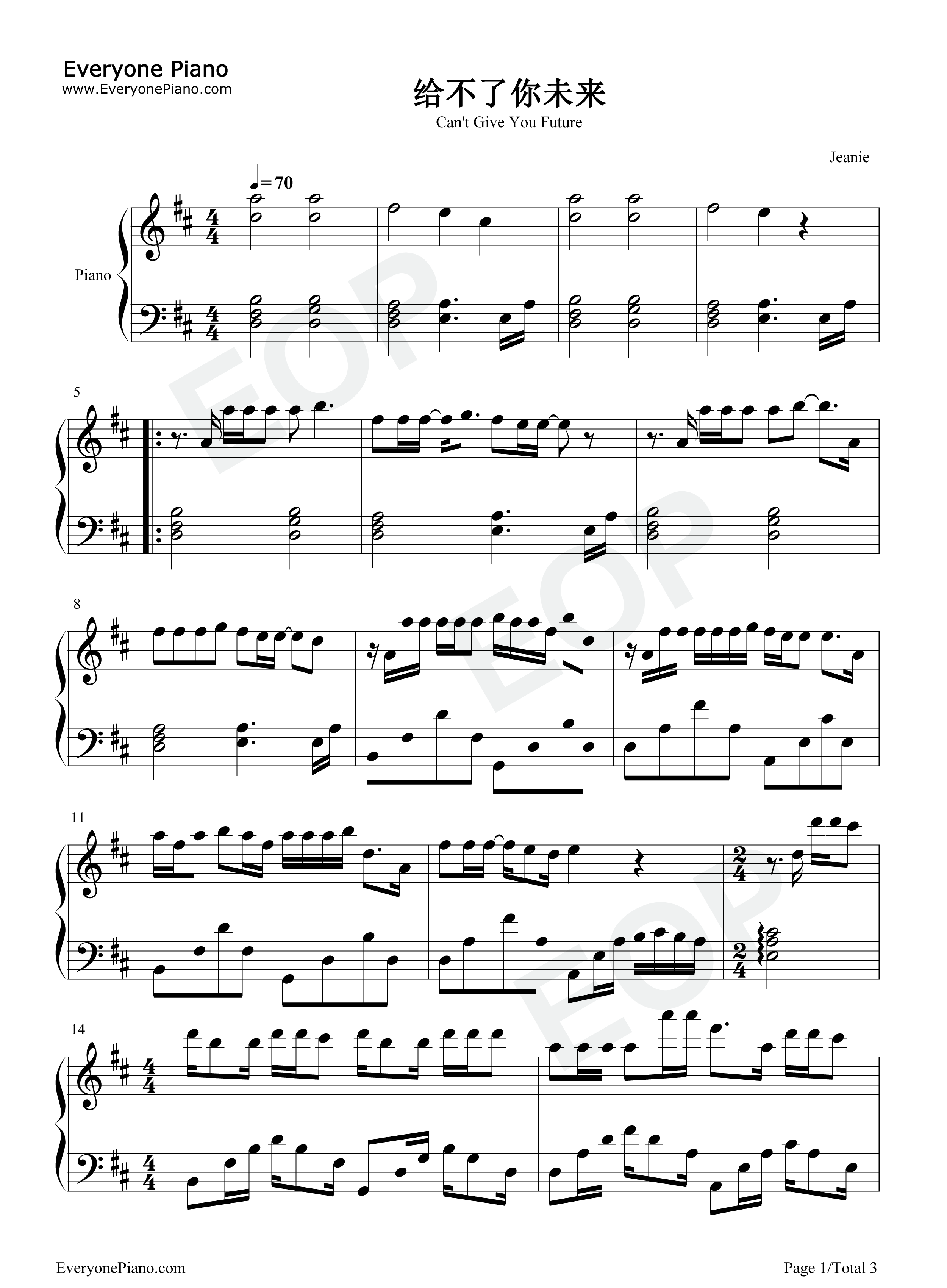 给不了你未来钢琴谱_张家旺