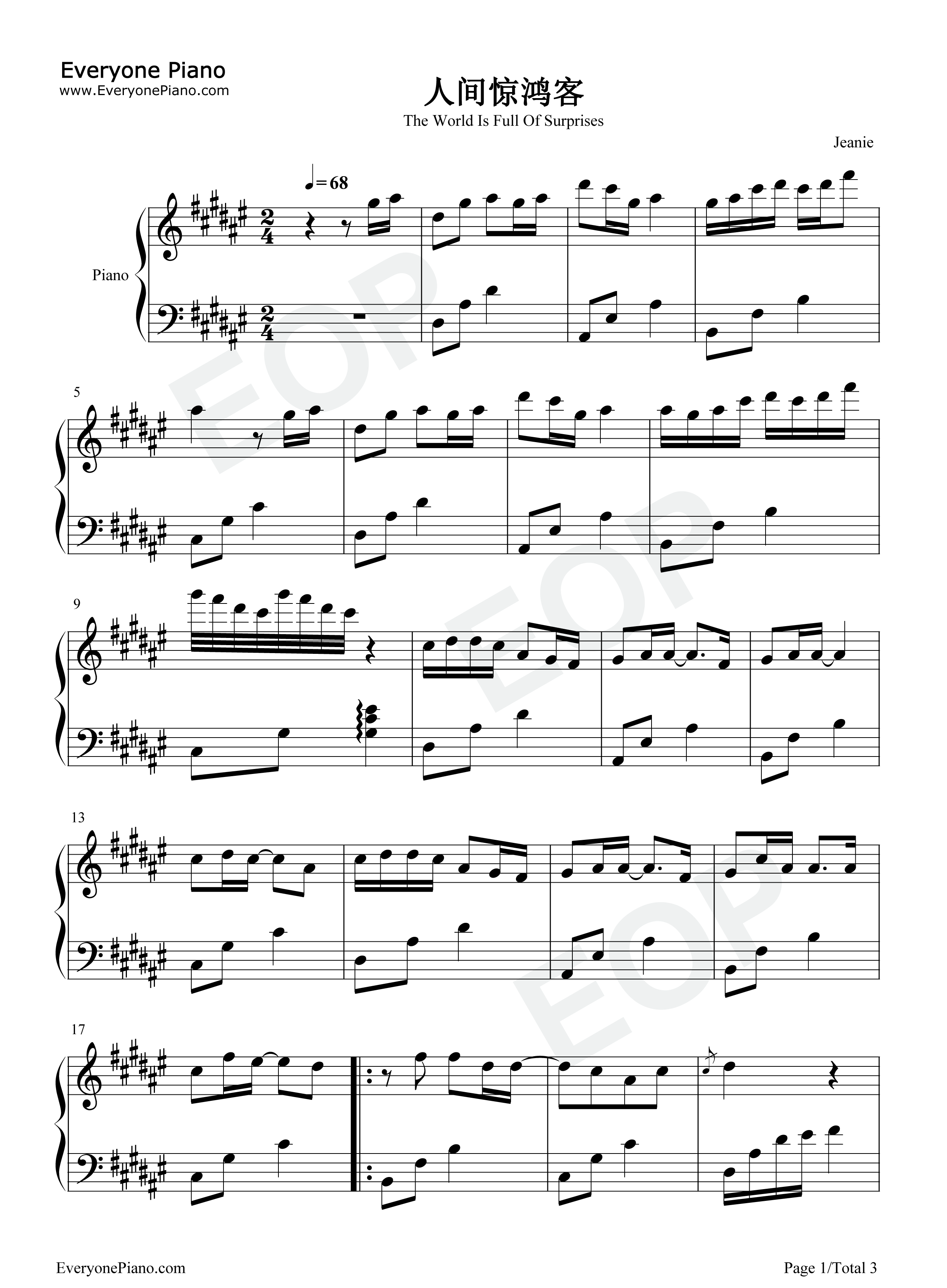 人间惊鸿客钢琴谱_叶里