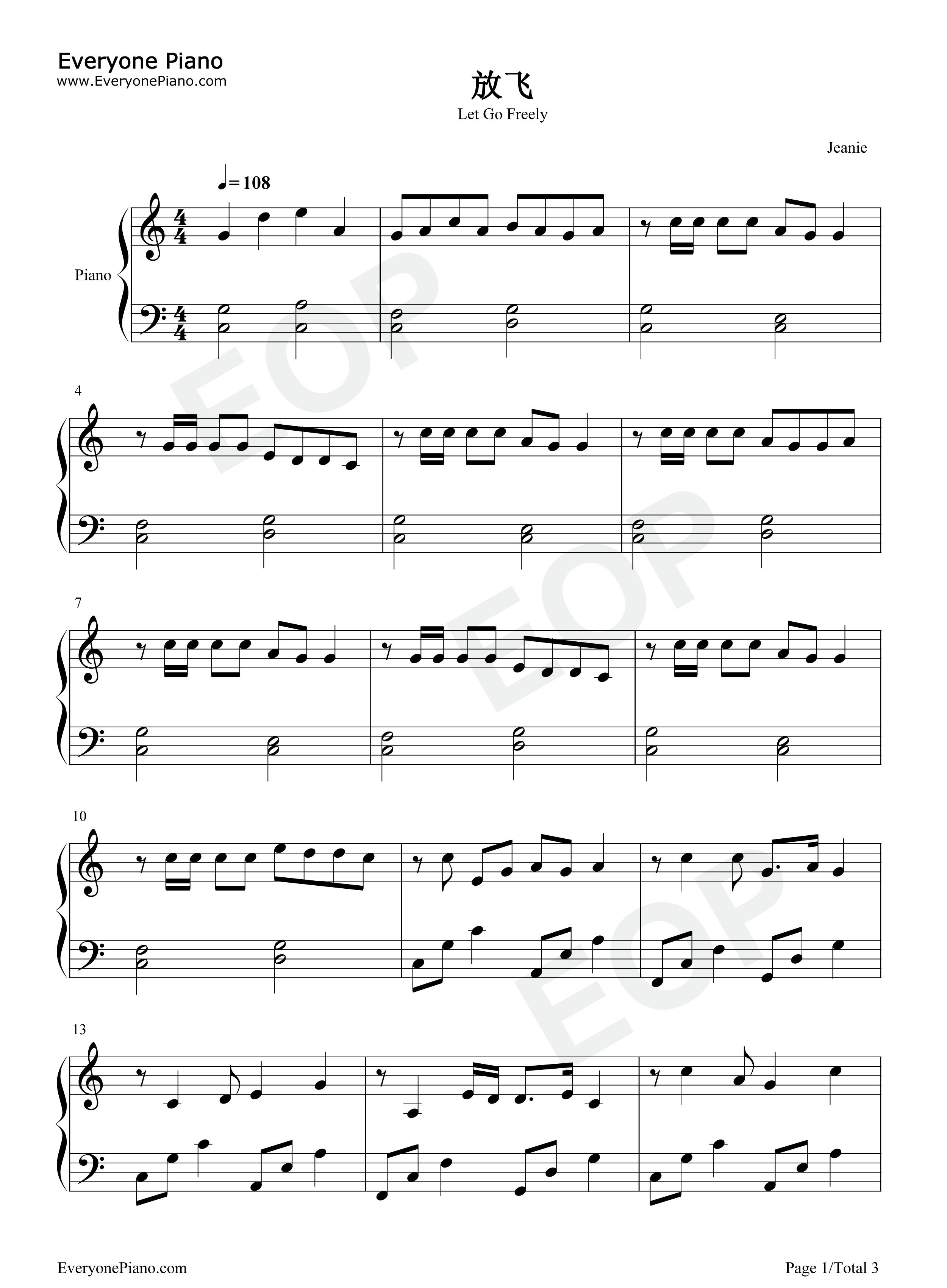 放飞钢琴谱_许嵩