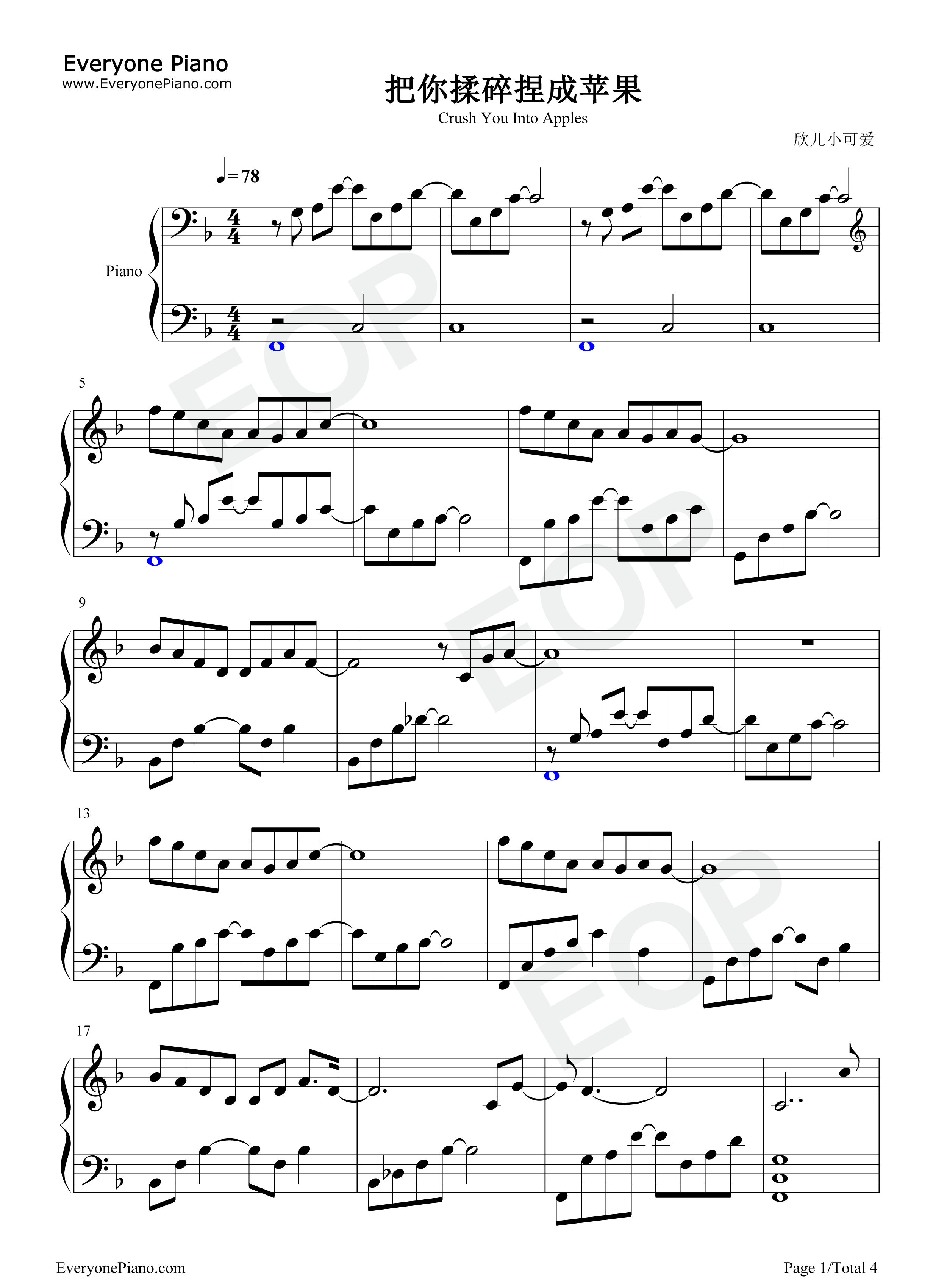 把你揉碎捏成苹果钢琴谱_薛之谦