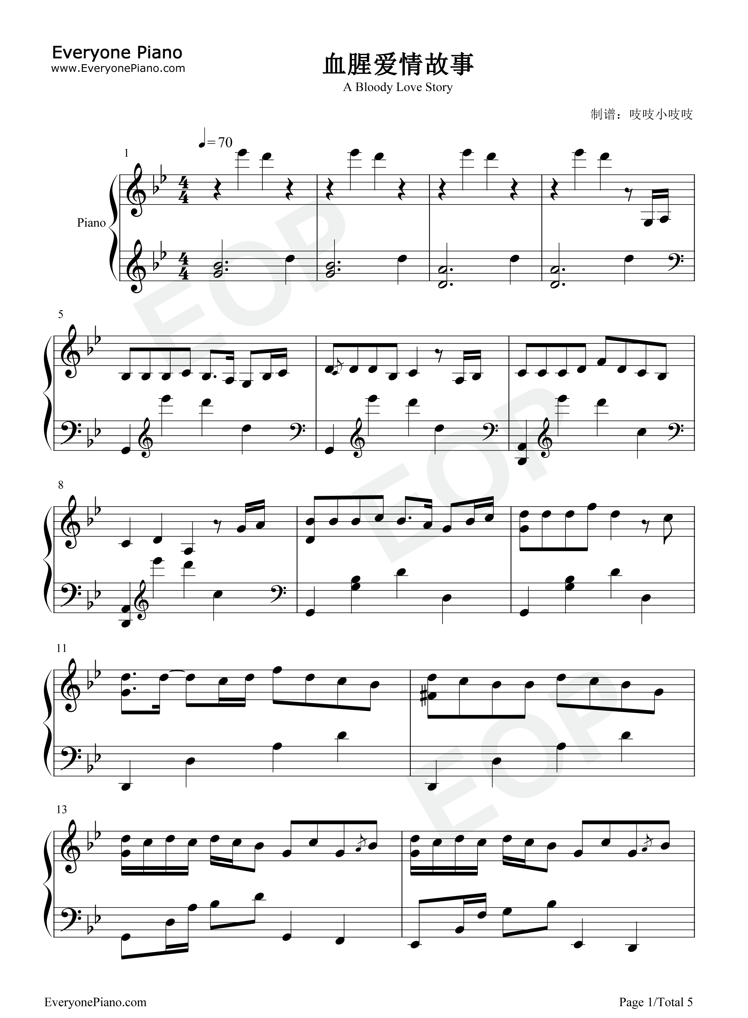 血腥爱情故事钢琴谱_张惠妹