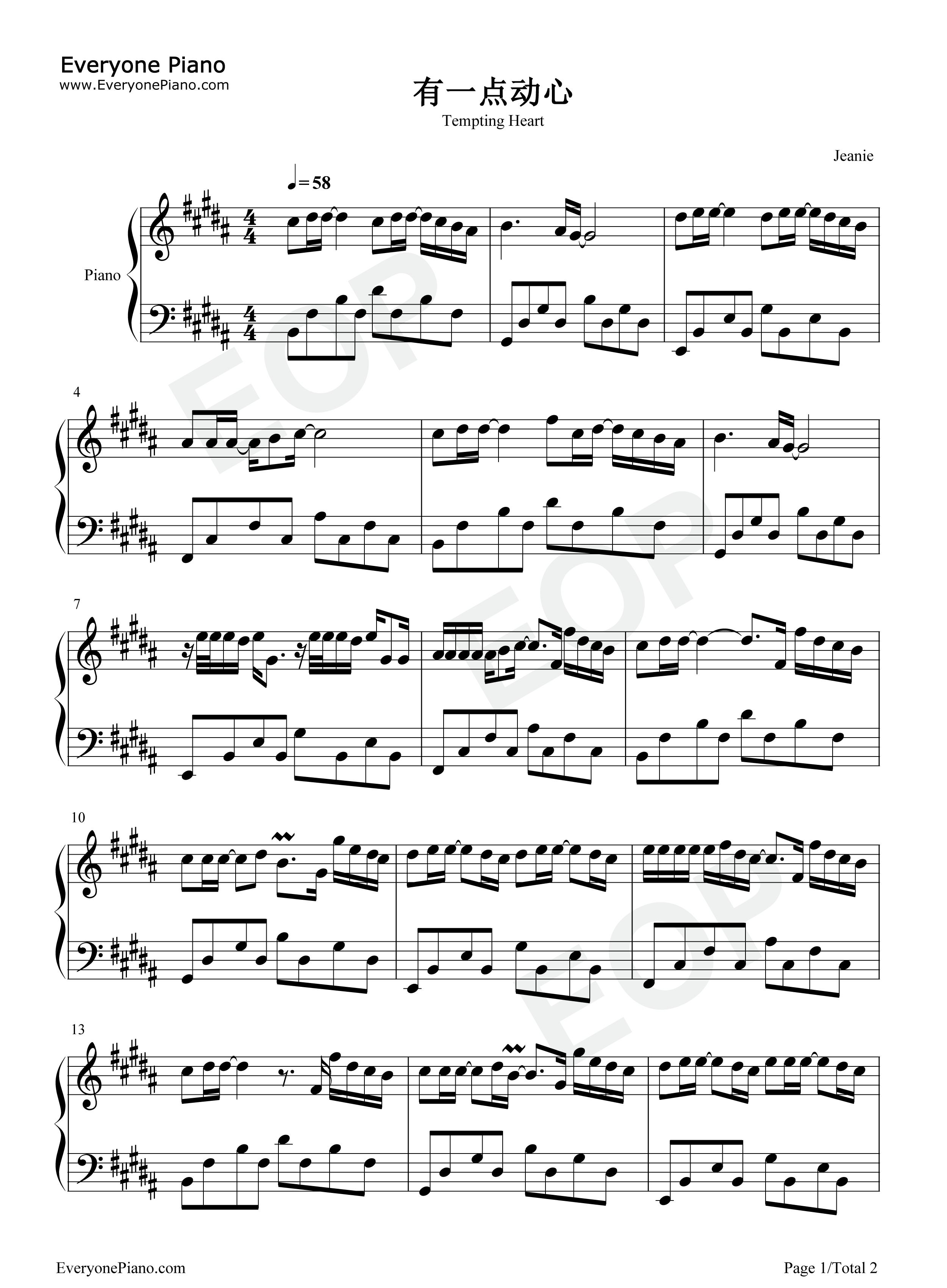 有一点动心钢琴谱_张信哲_刘嘉玲