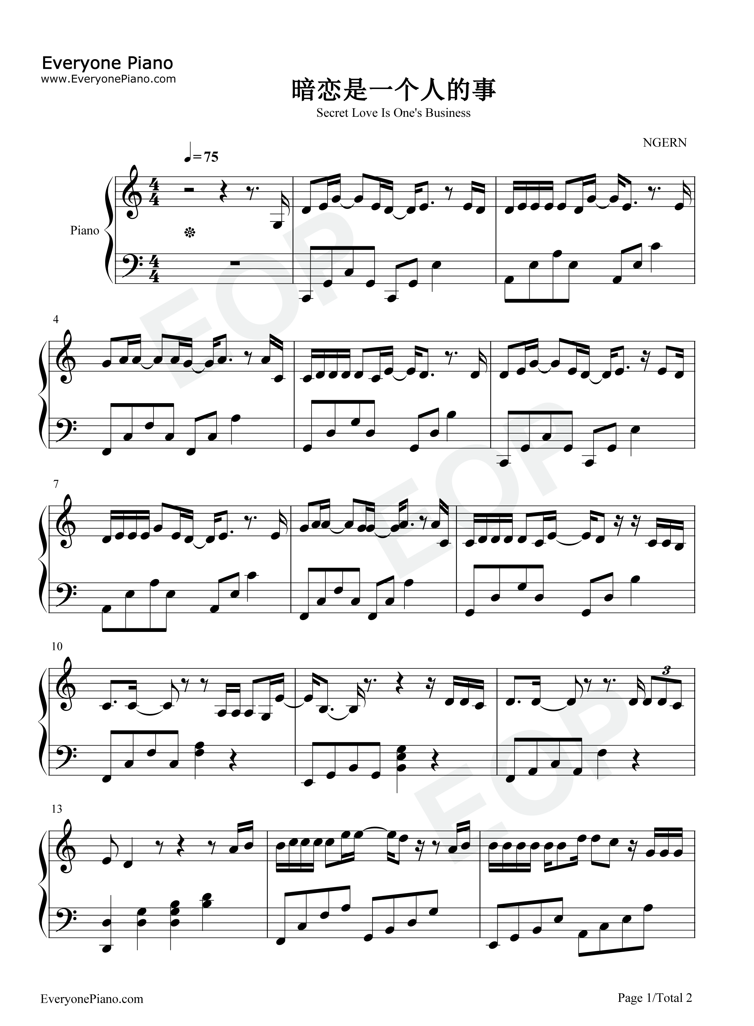 暗恋是一个人的事钢琴谱_宿羽阳