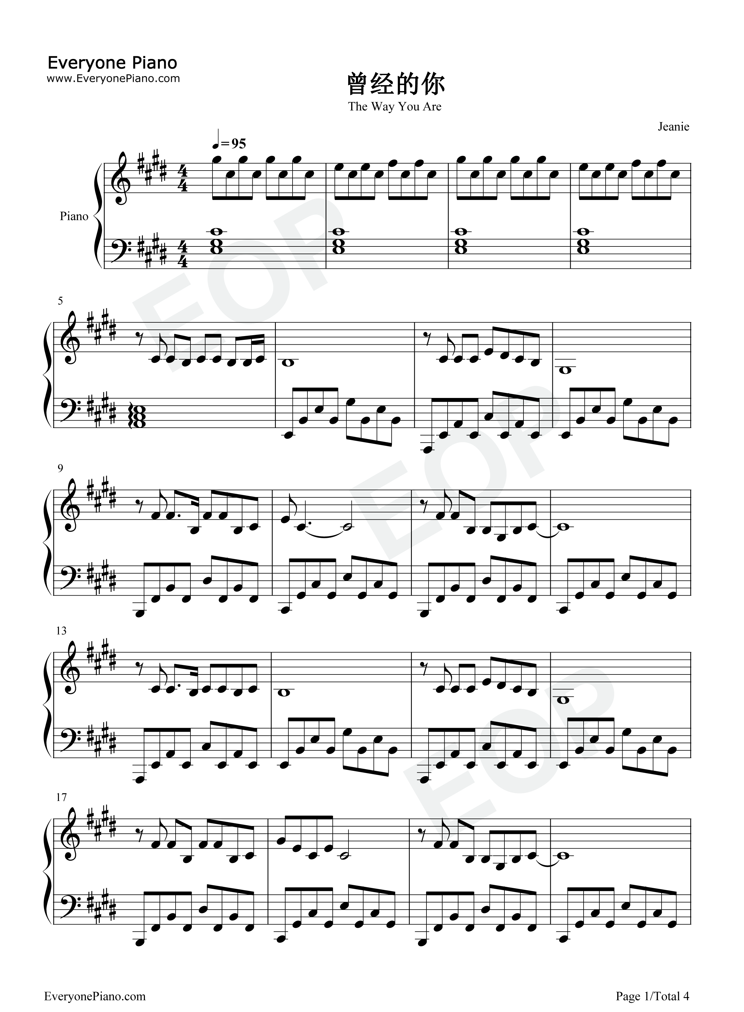 曾经的你钢琴谱_许巍