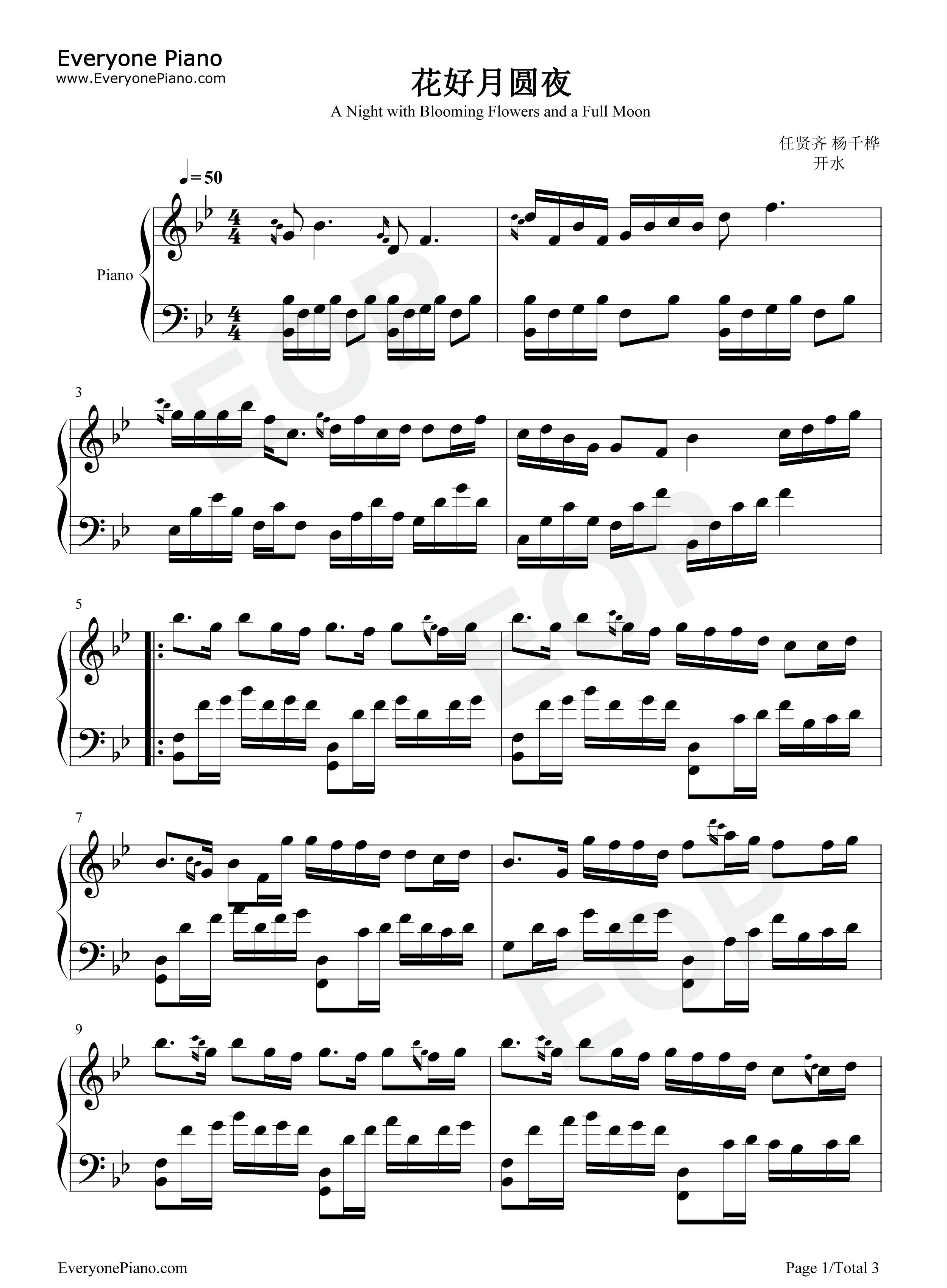 花好月圆夜钢琴谱_任贤齐_杨千桦