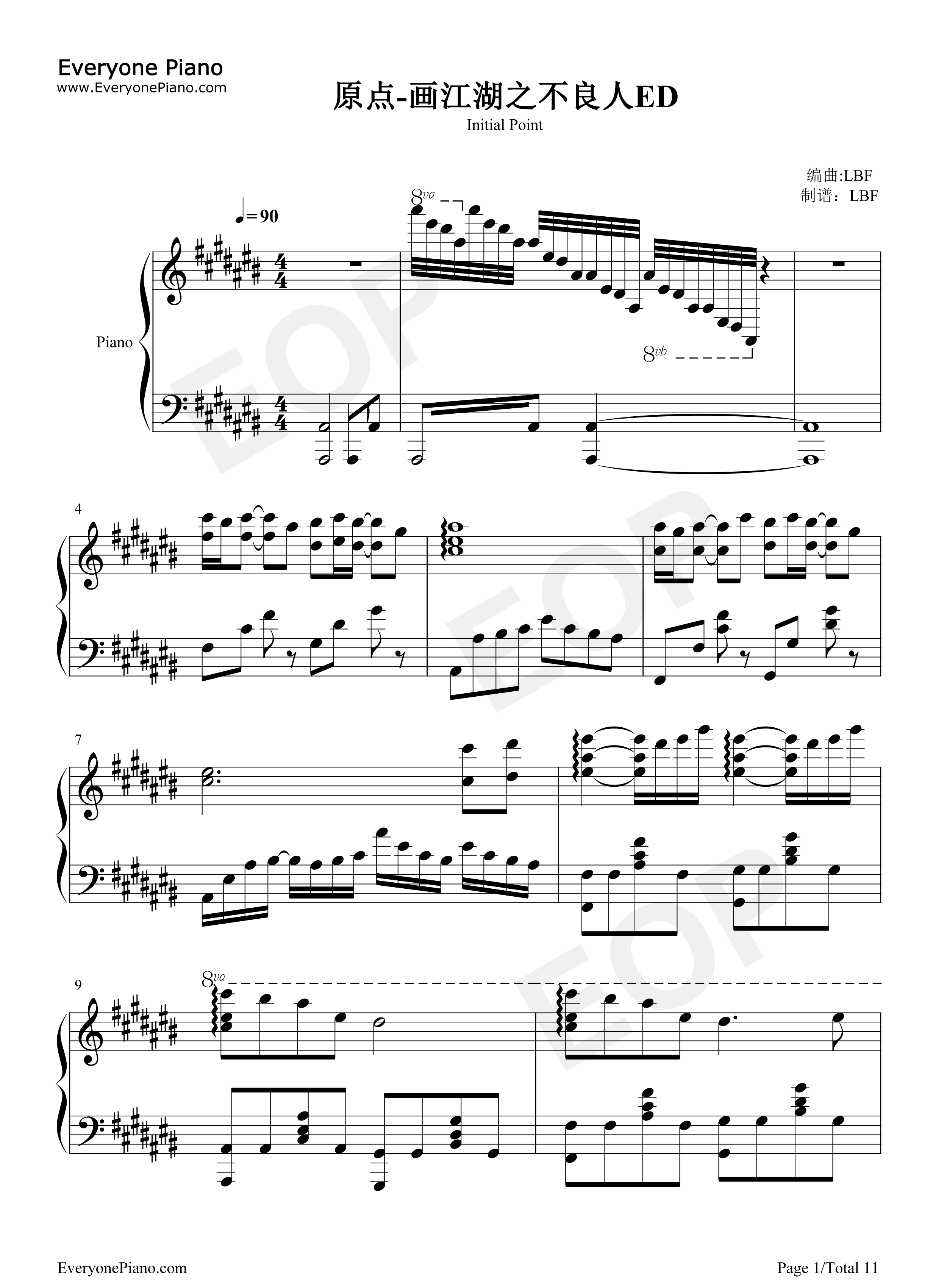 原点钢琴谱_西单女孩