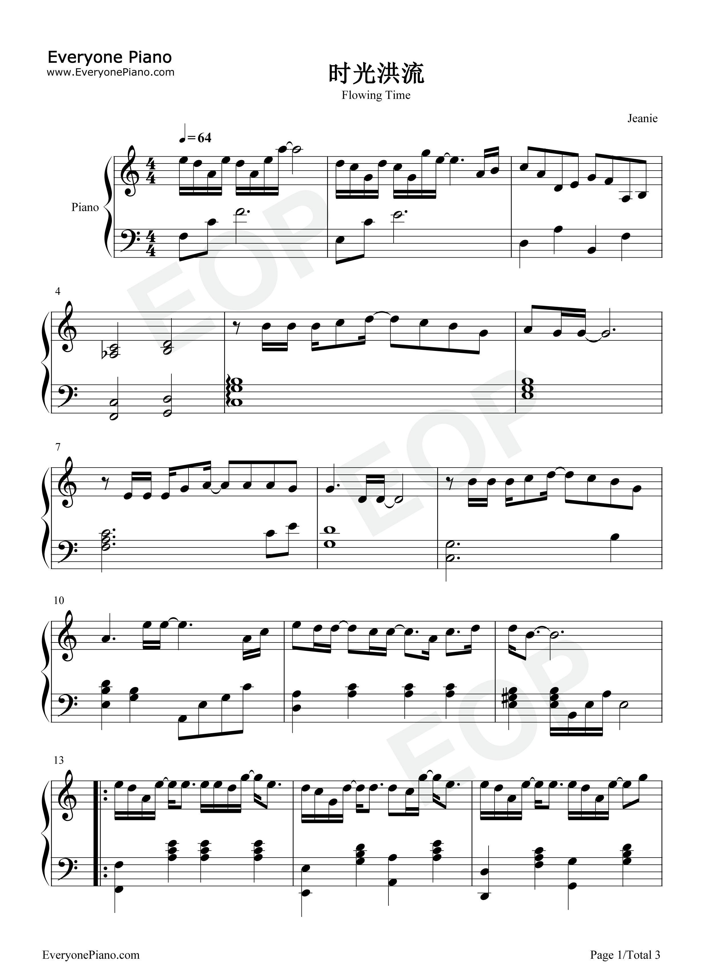 时光洪流钢琴谱_程响